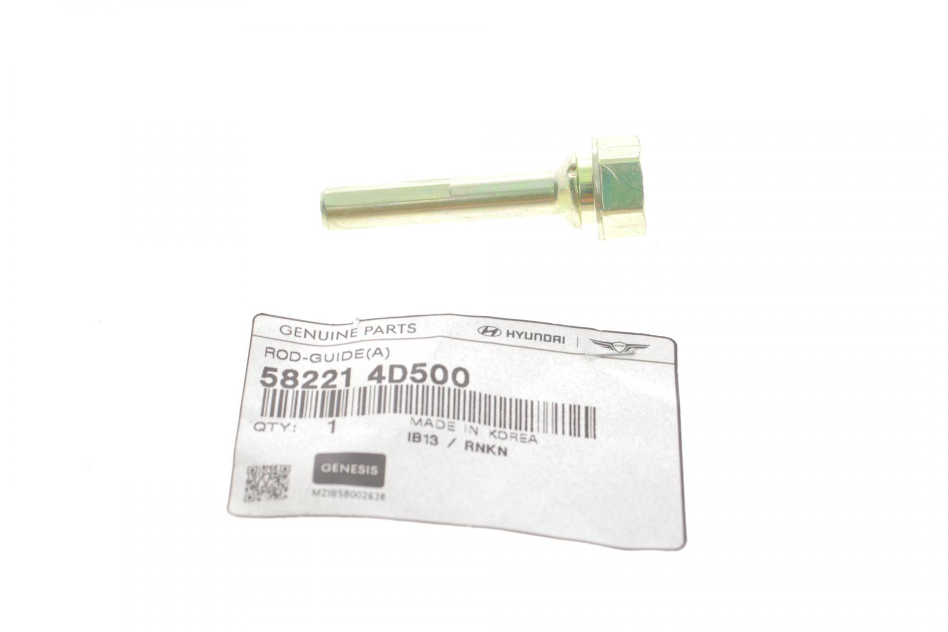 Направляюча супорта (заднього/зверху) Hyundai/Kia