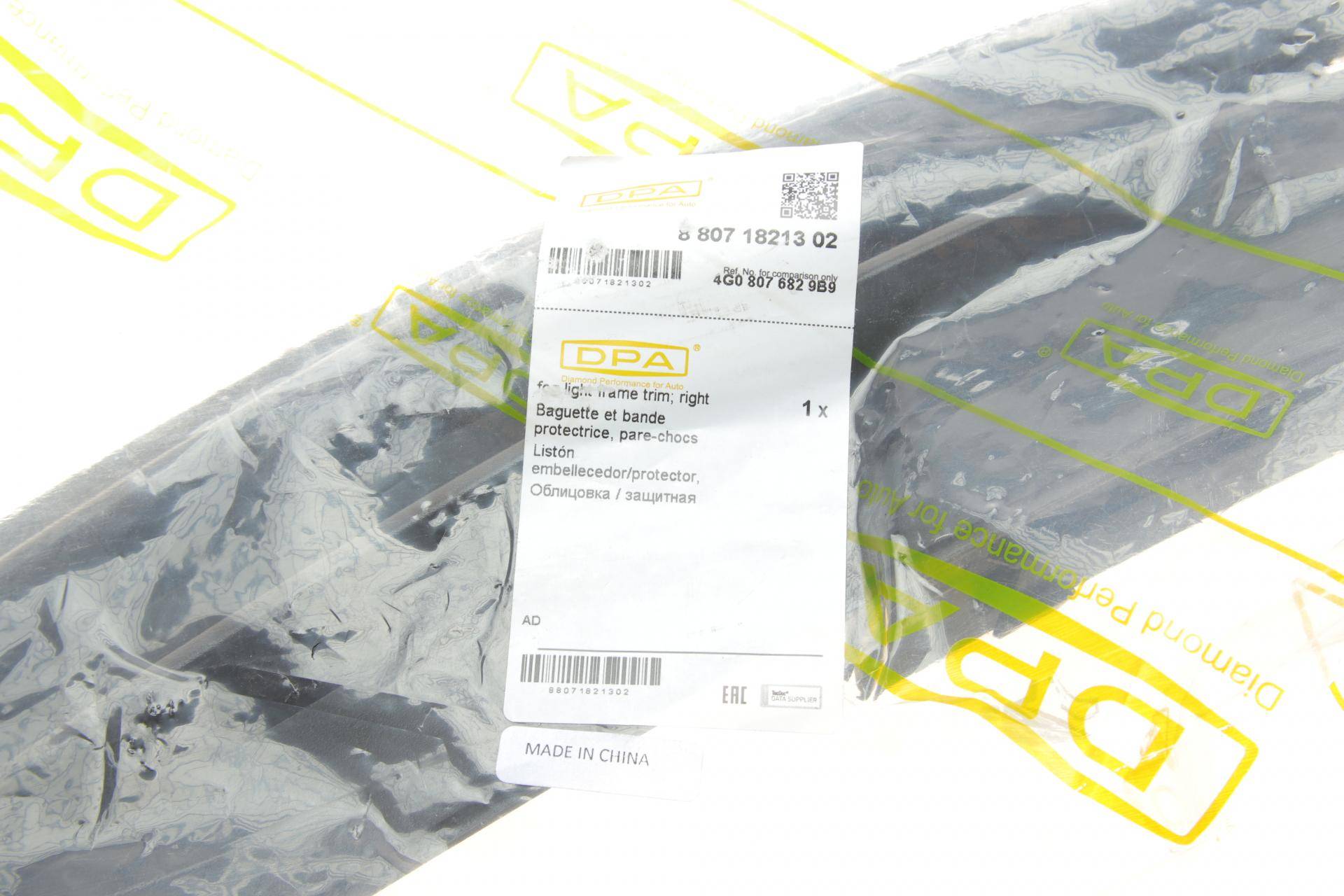 Вставка бампера (під протитуманку) Audi A6 10-18 (R)