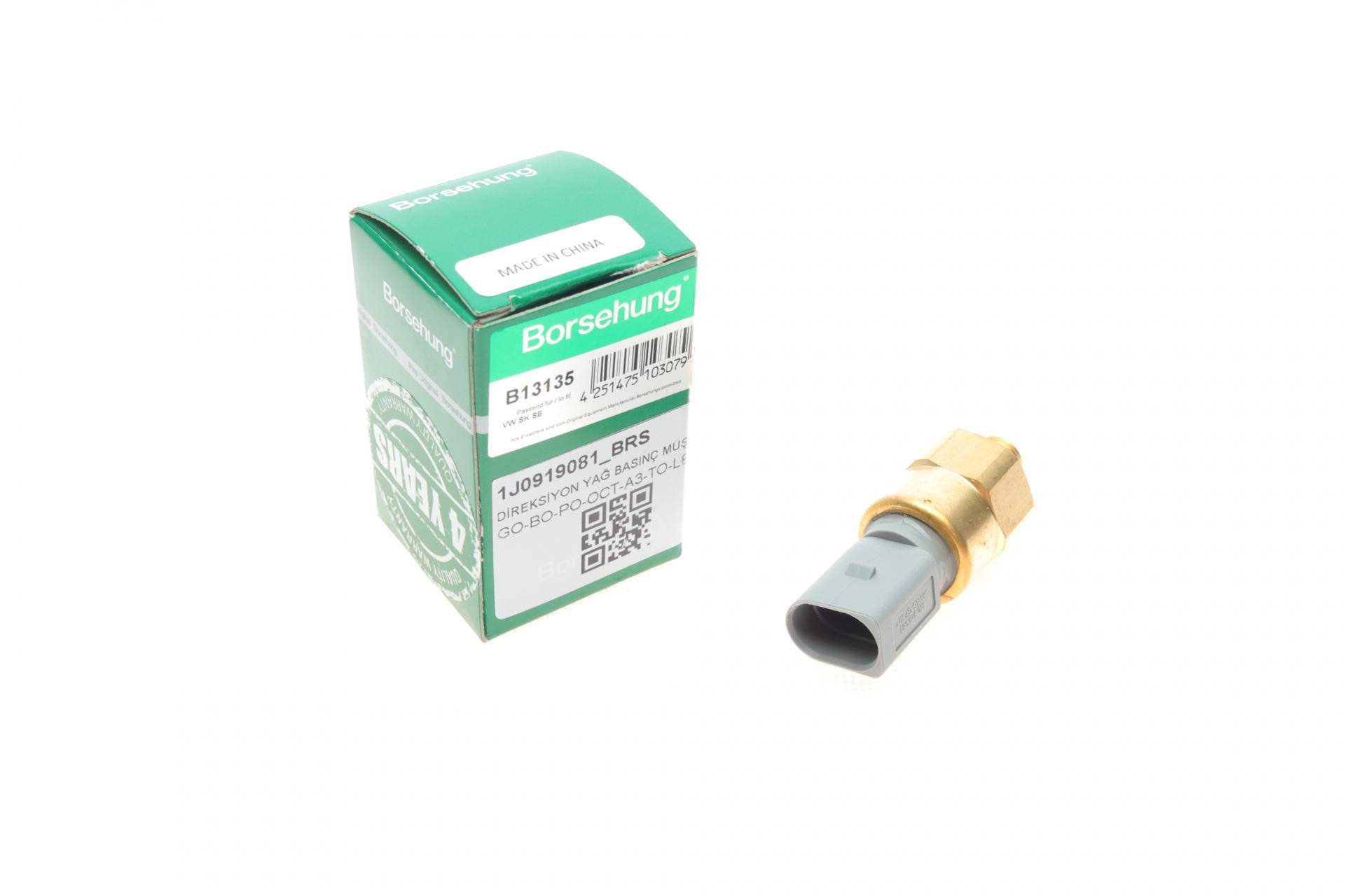 Датчик тиску оливи Skoda Octavia/VW Golf IV 1.4-2.0/1.9 TDI 97- (сірий)