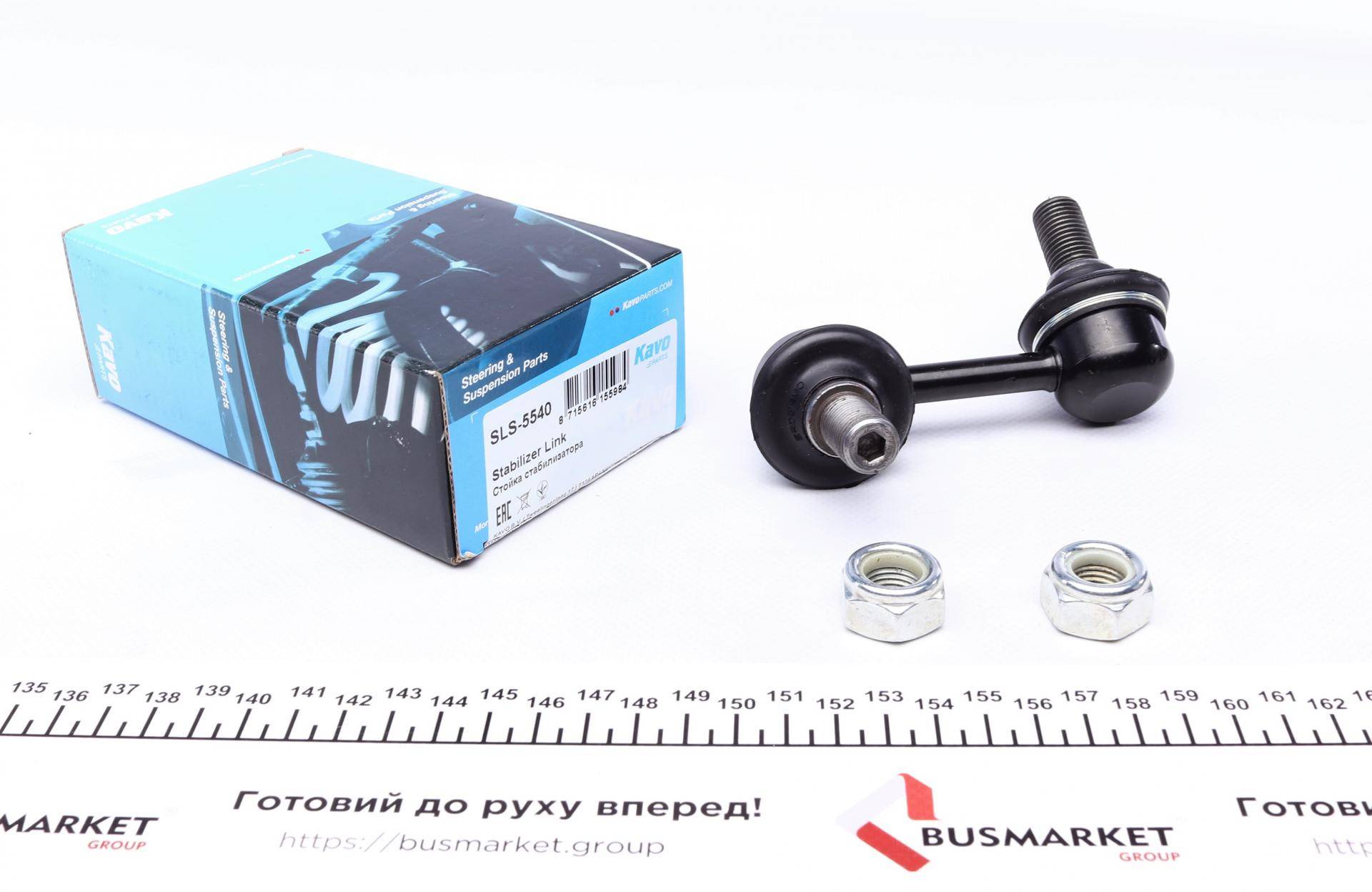 Тяга стабілізатора (переднього) (R) Mitsubishi Pajero IV 06-