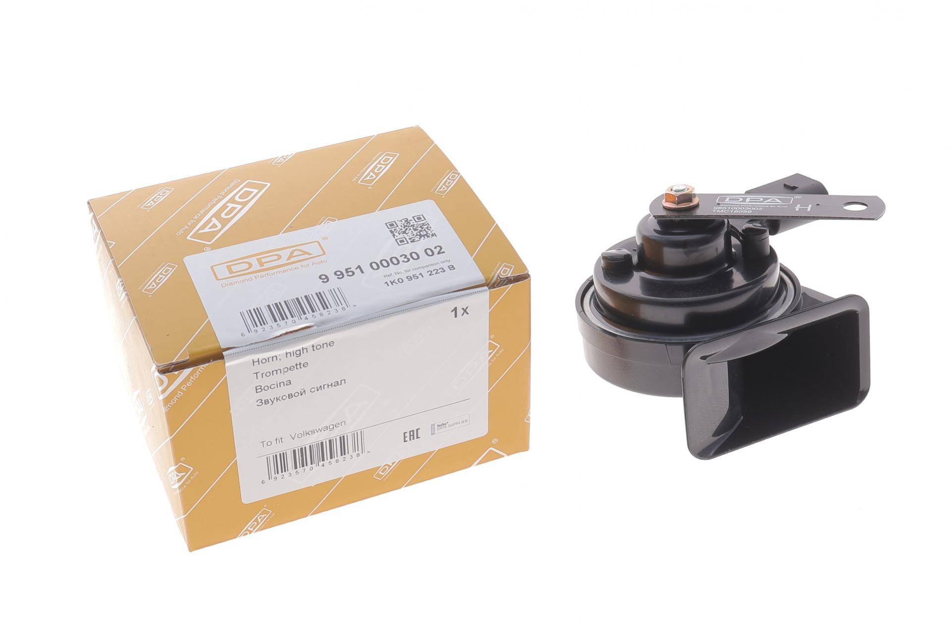 Сигнал звуковий VW Caddy III 04-15