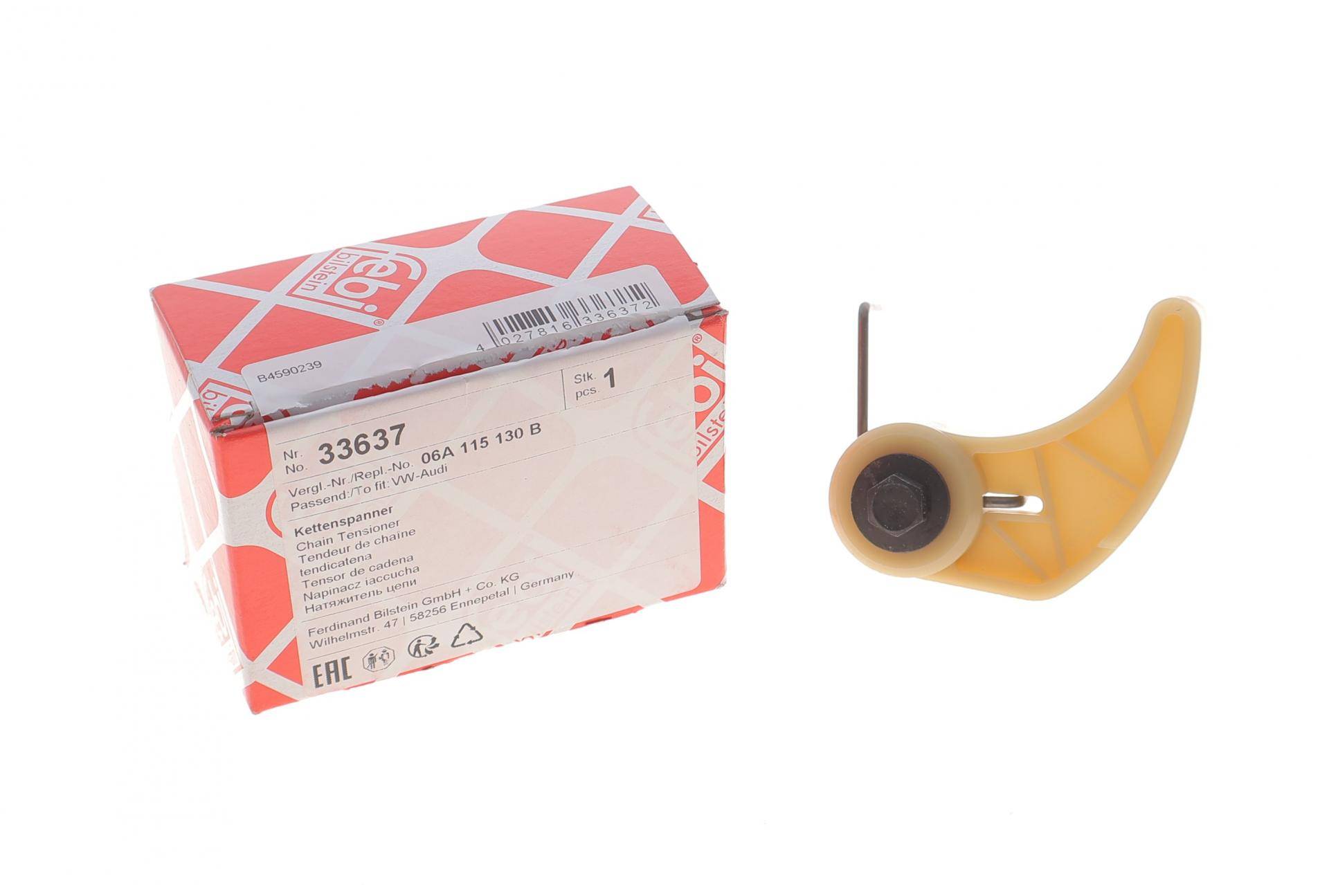 Натяжник ланцюга ГРМ VW T5 1.9 TDI 03-09