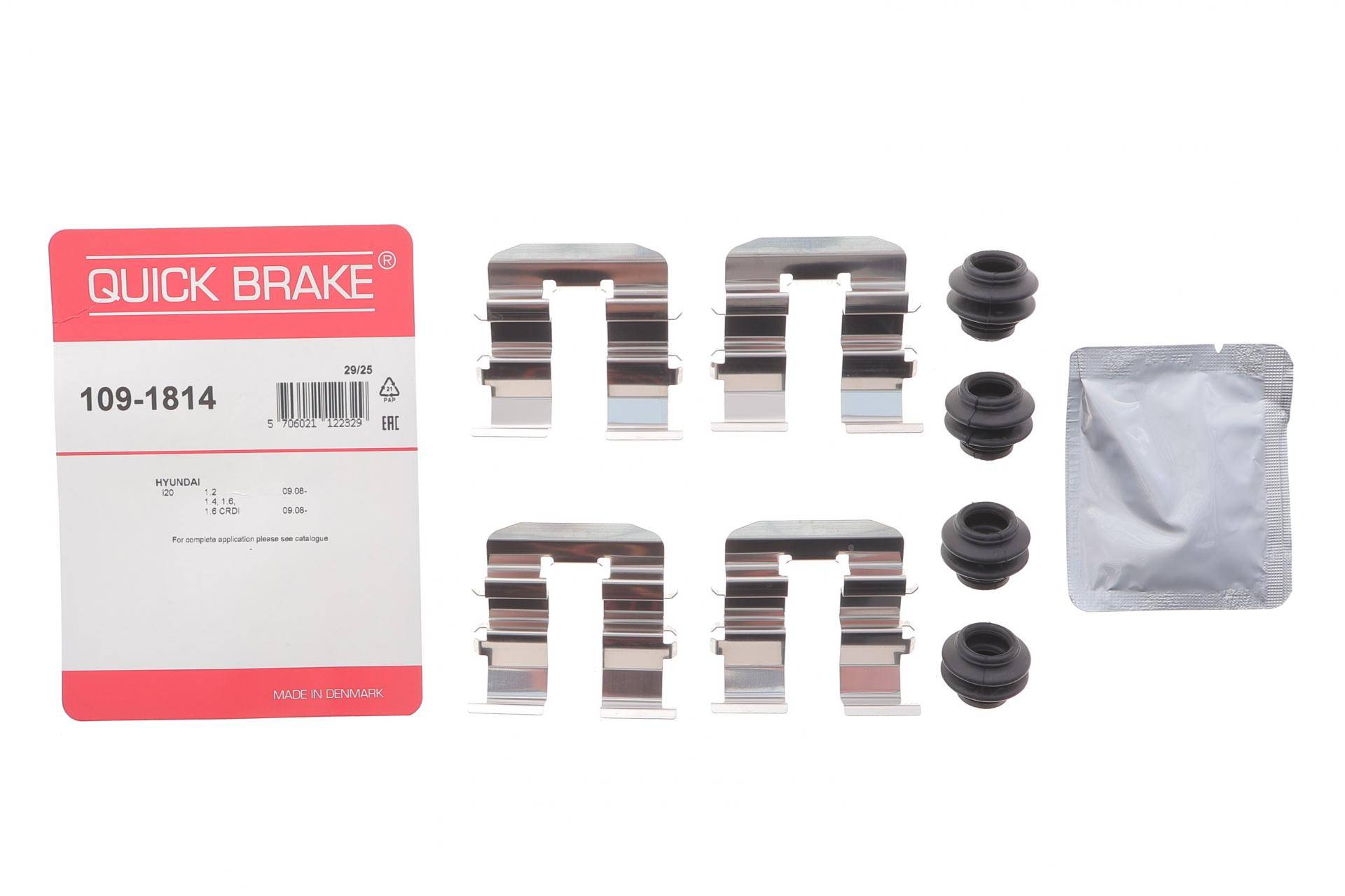 Планка супорта (заднього) прижимна (к-кт) Hyundai i20/i30/Elantra 08-15