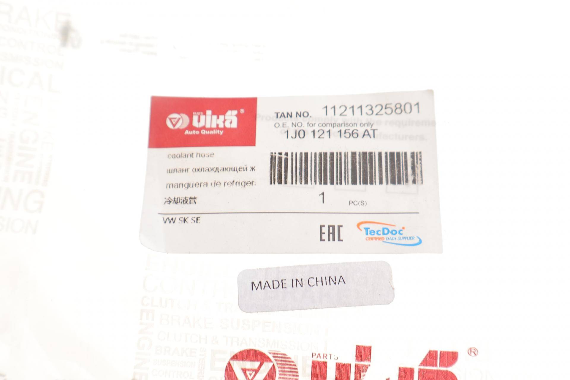 Патрубок радіатора Skoda Octavia/VW Golf IV 1.8T 97-10