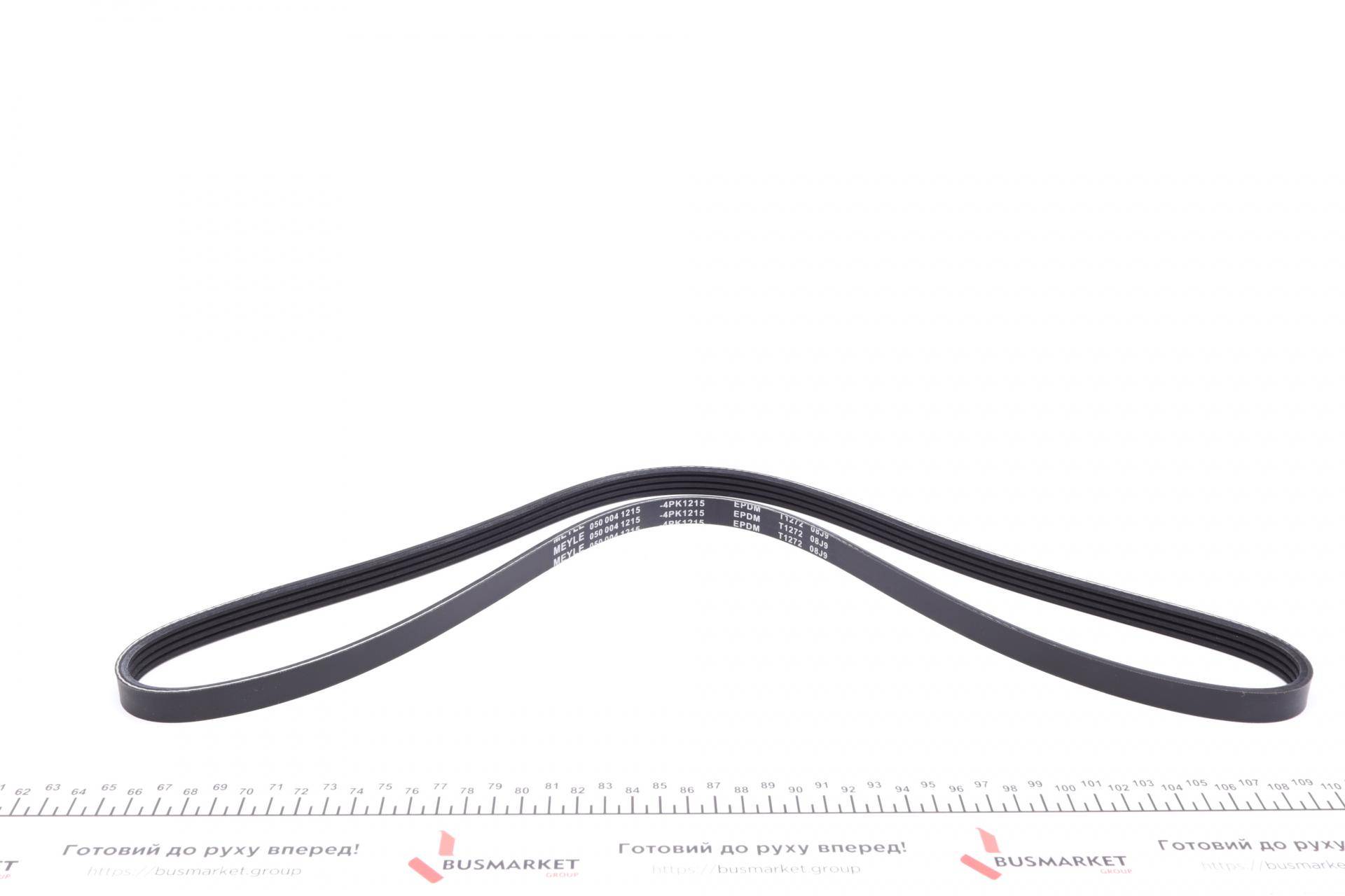 Ремінь генератора Audi A4/A6 2.5TDI 00-05