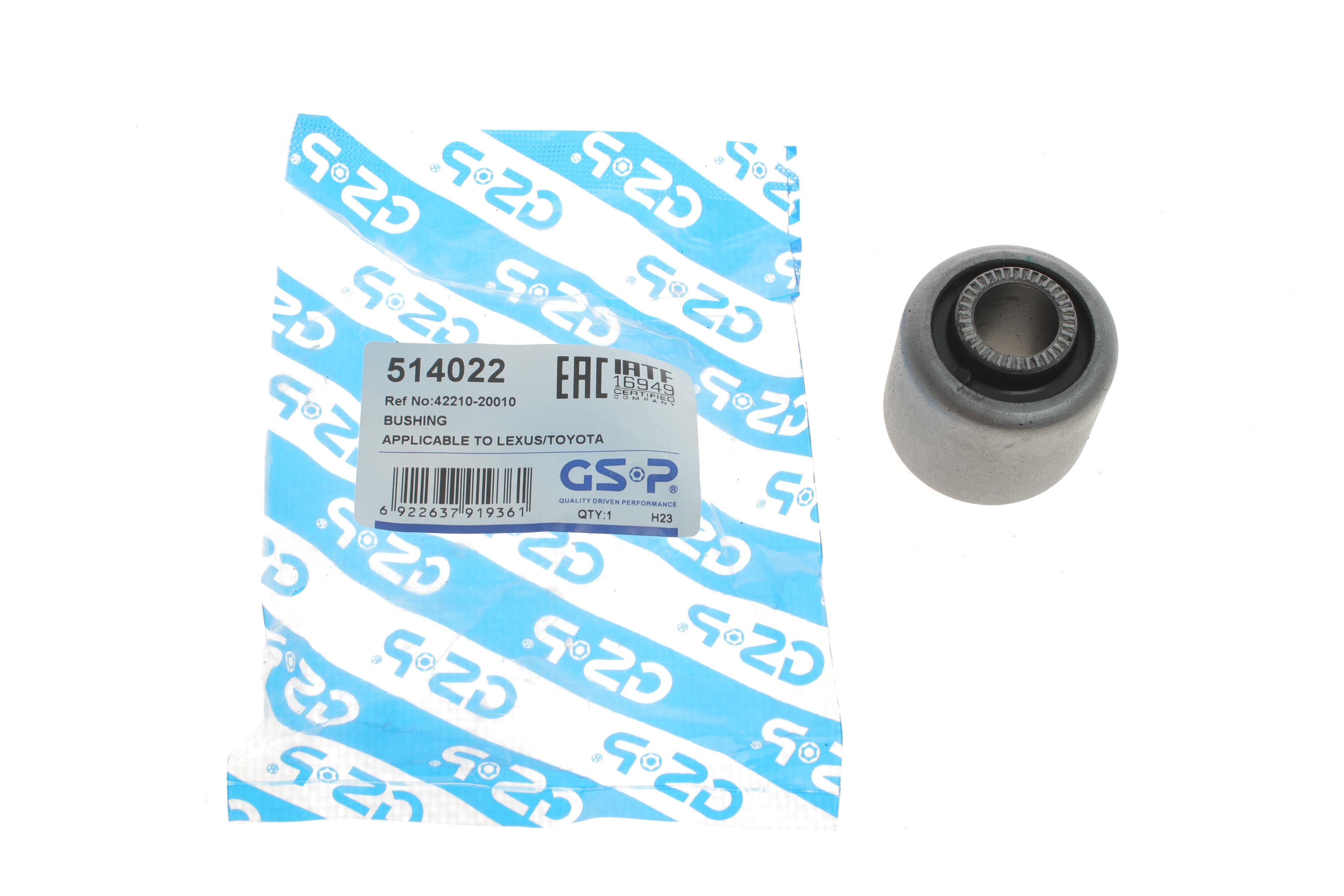 Сайлентблок важеля (заднього) Toyota Avensis 91-11