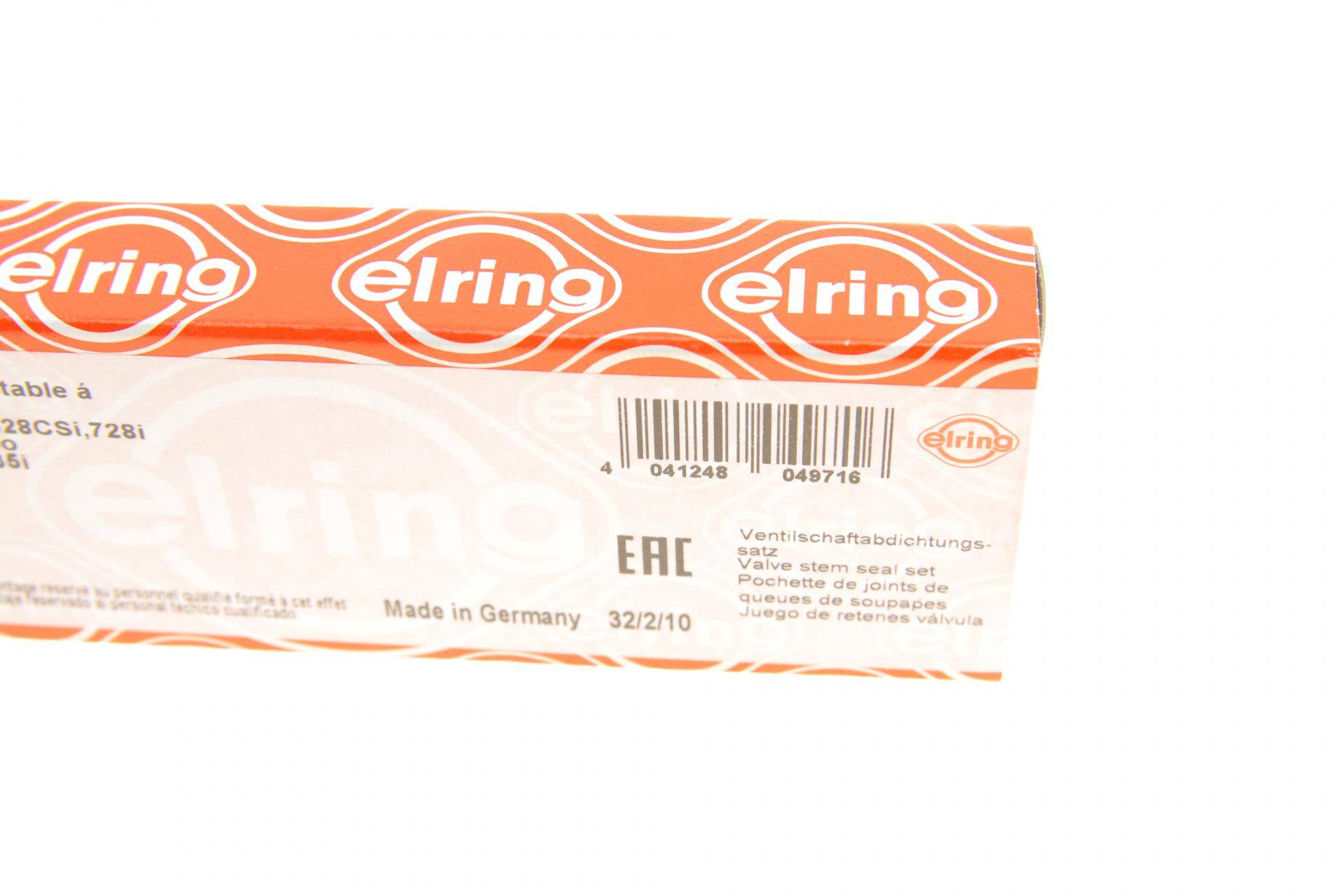 Сальник клапана (впуск/випуск) VW LT 28-35/40-55 2.4D -96 (к-кт 12шт.)