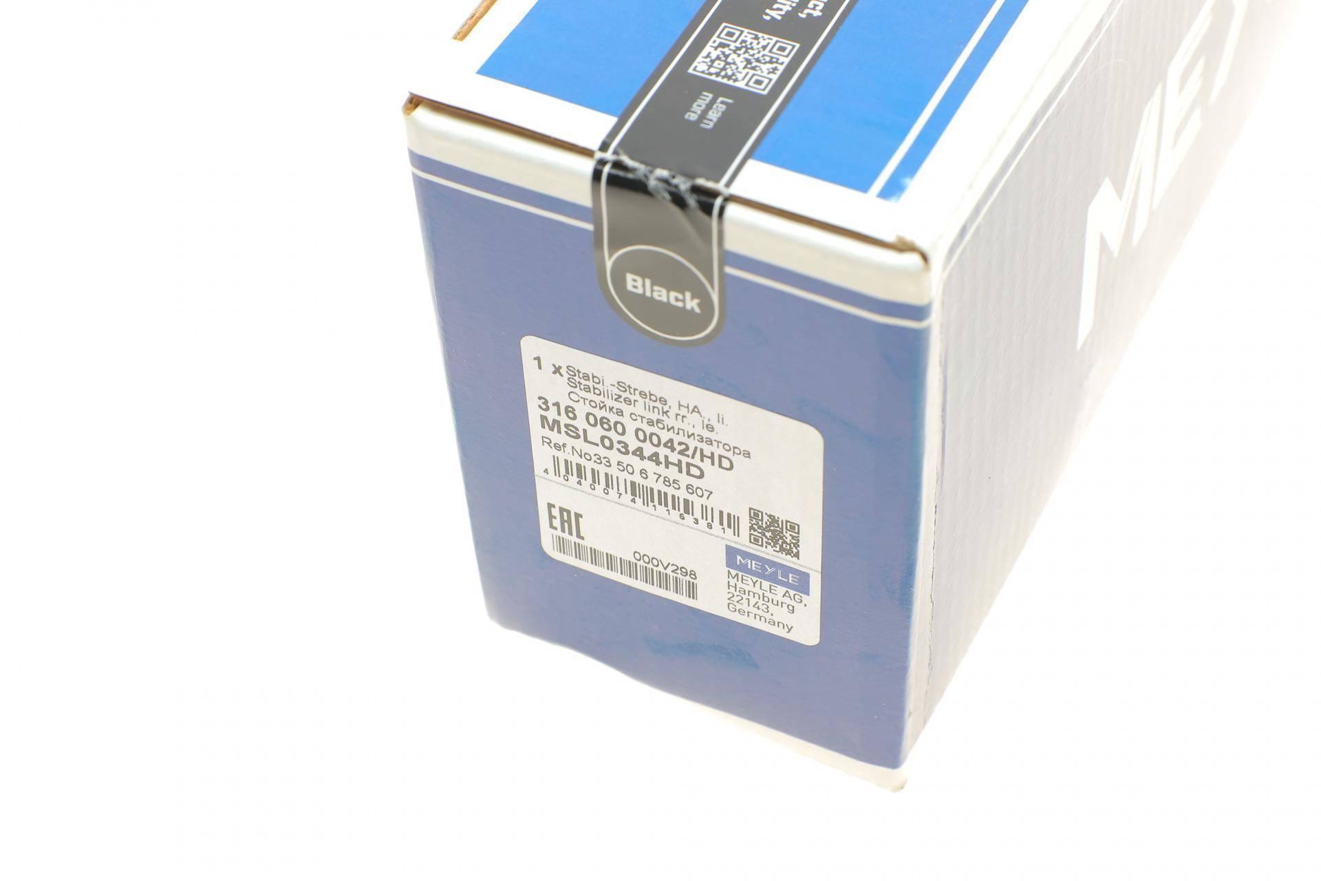 Тяга стабілізатора (заднього) (L) BMW 1 (F20/F21)/2 (F22/F87)/3 (F30/F31)/X1 (E84) 11-