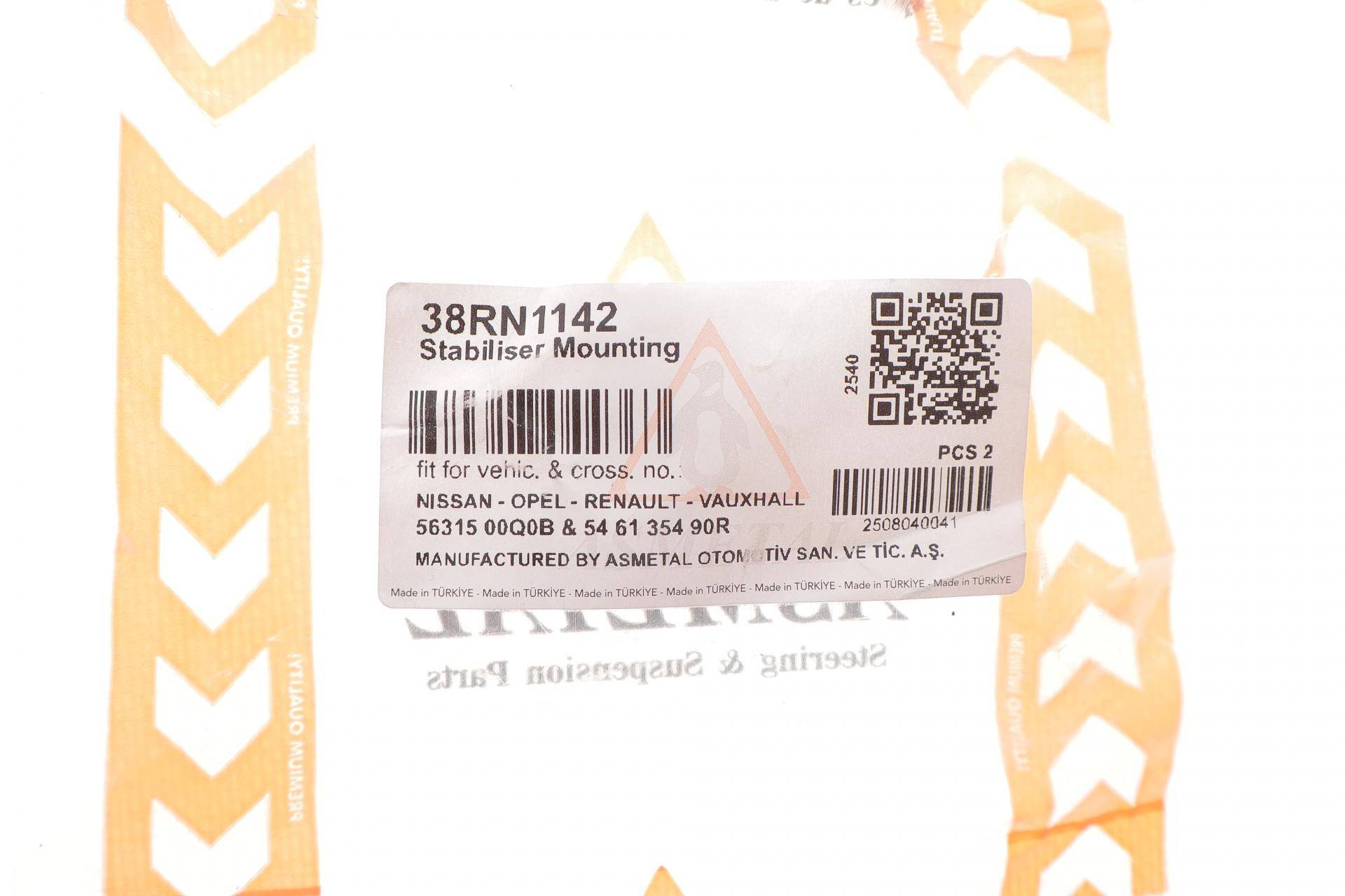 Втулка стабілізатора (заднього) Renault Master 2.3dci 10- (однокатковий)