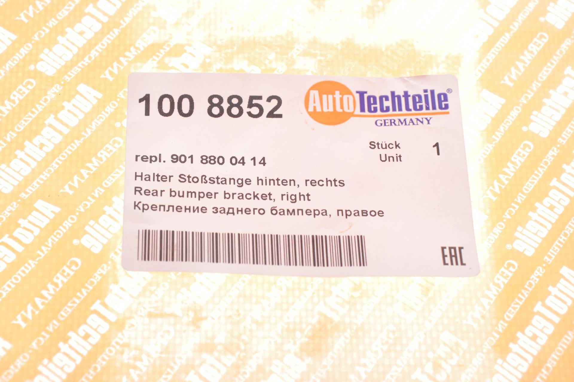 Кронштейн кріплення бампера (заднього/R) MB Sprinter/VW LT (8852)