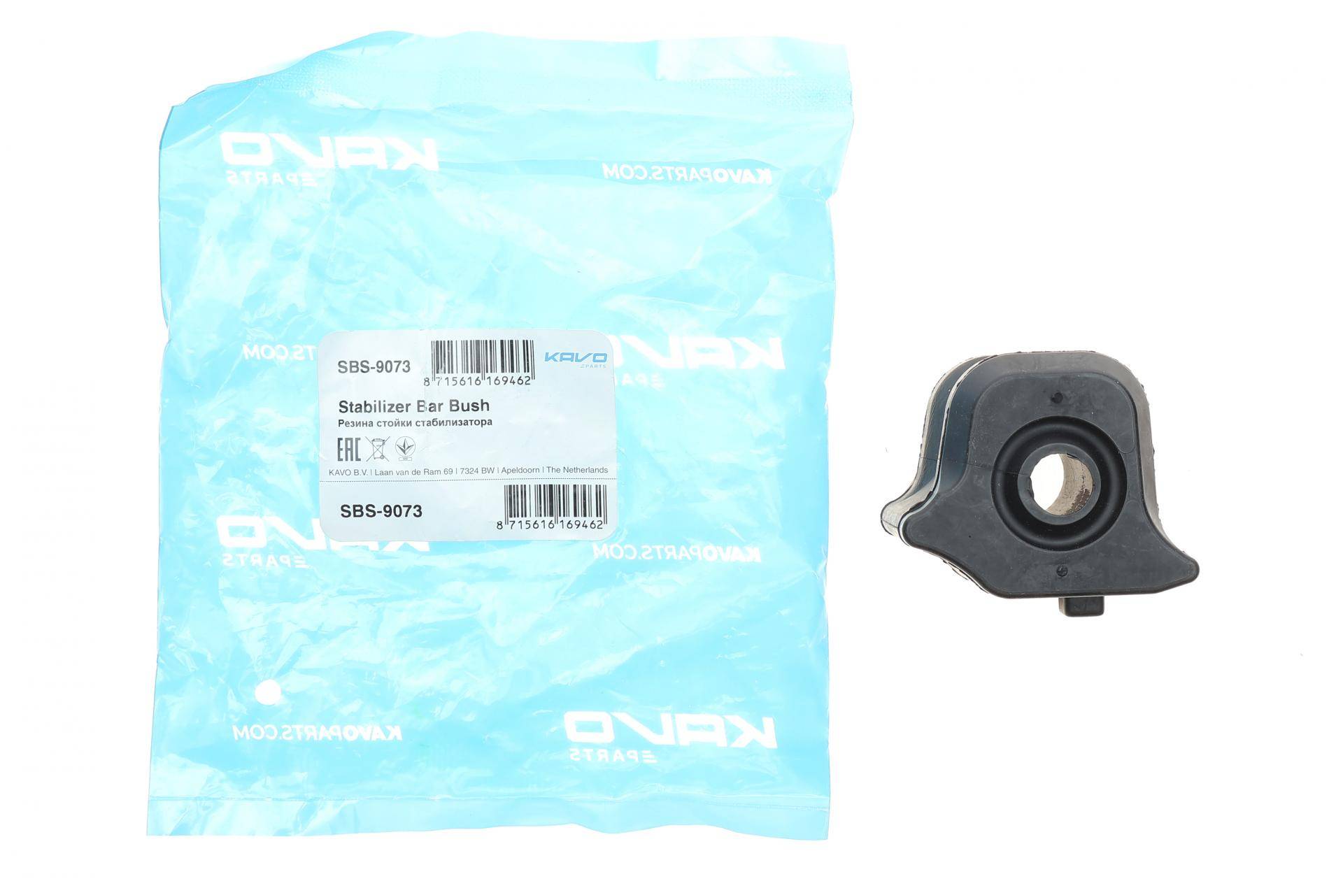 Втулка стабілізатора (переднього) Toyota Avensis 1.6-2.0/2.0-2.2D-4D 05- (d=22mm) (R)