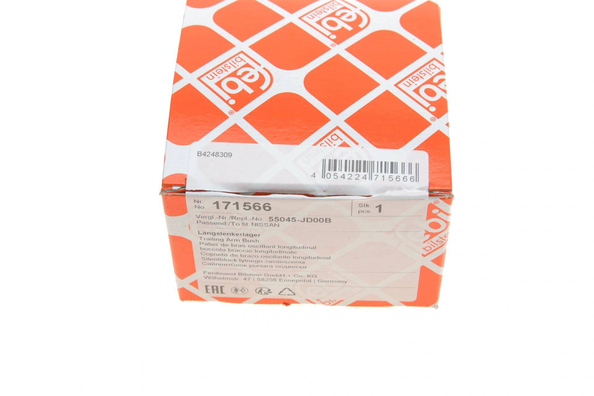 Сайлентблок важеля (заднього) Nissan Qashqai/ X-Trail 06-14