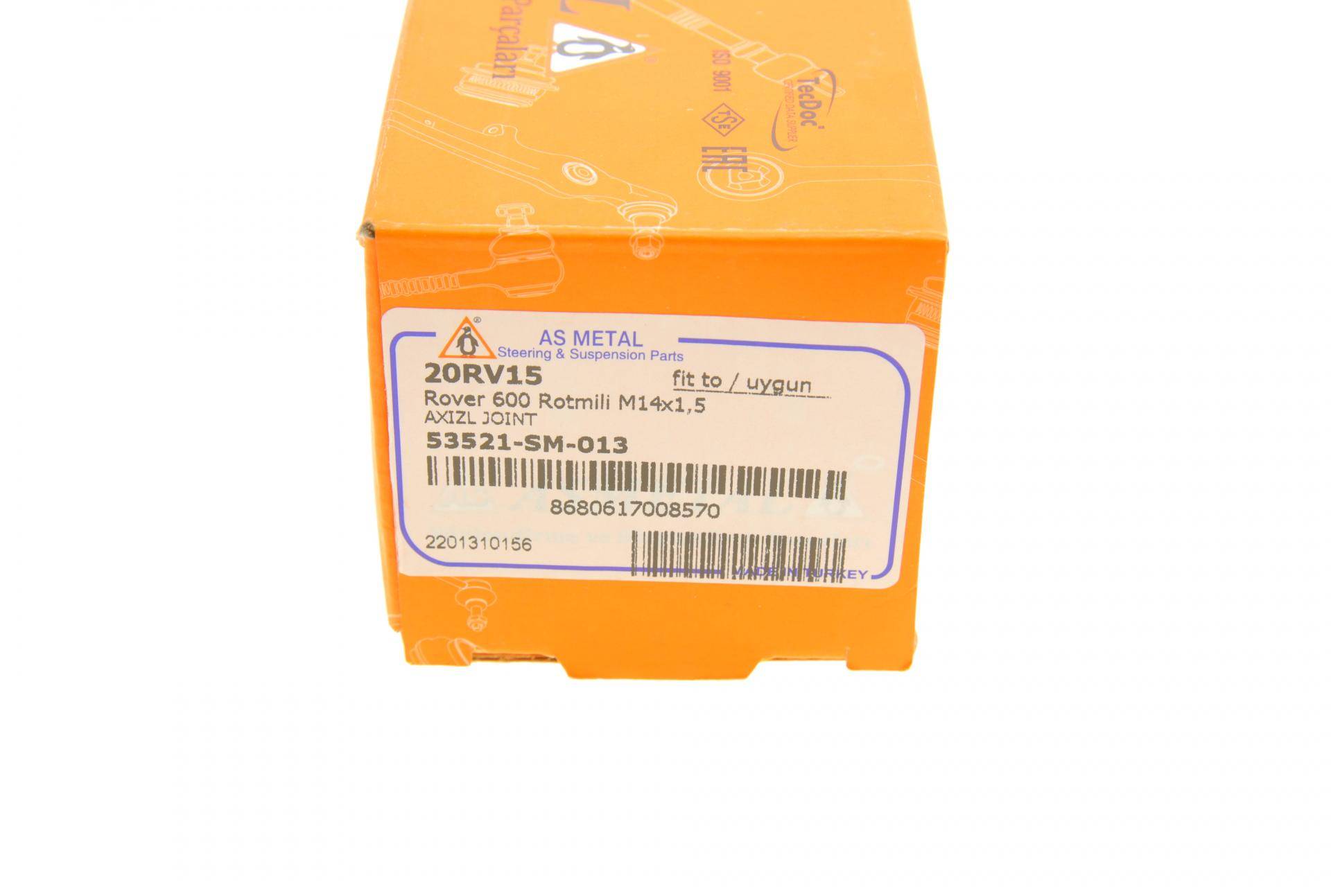 Тяга рульова Honda Accord 90-98 (L=138mm/M14x1.5)