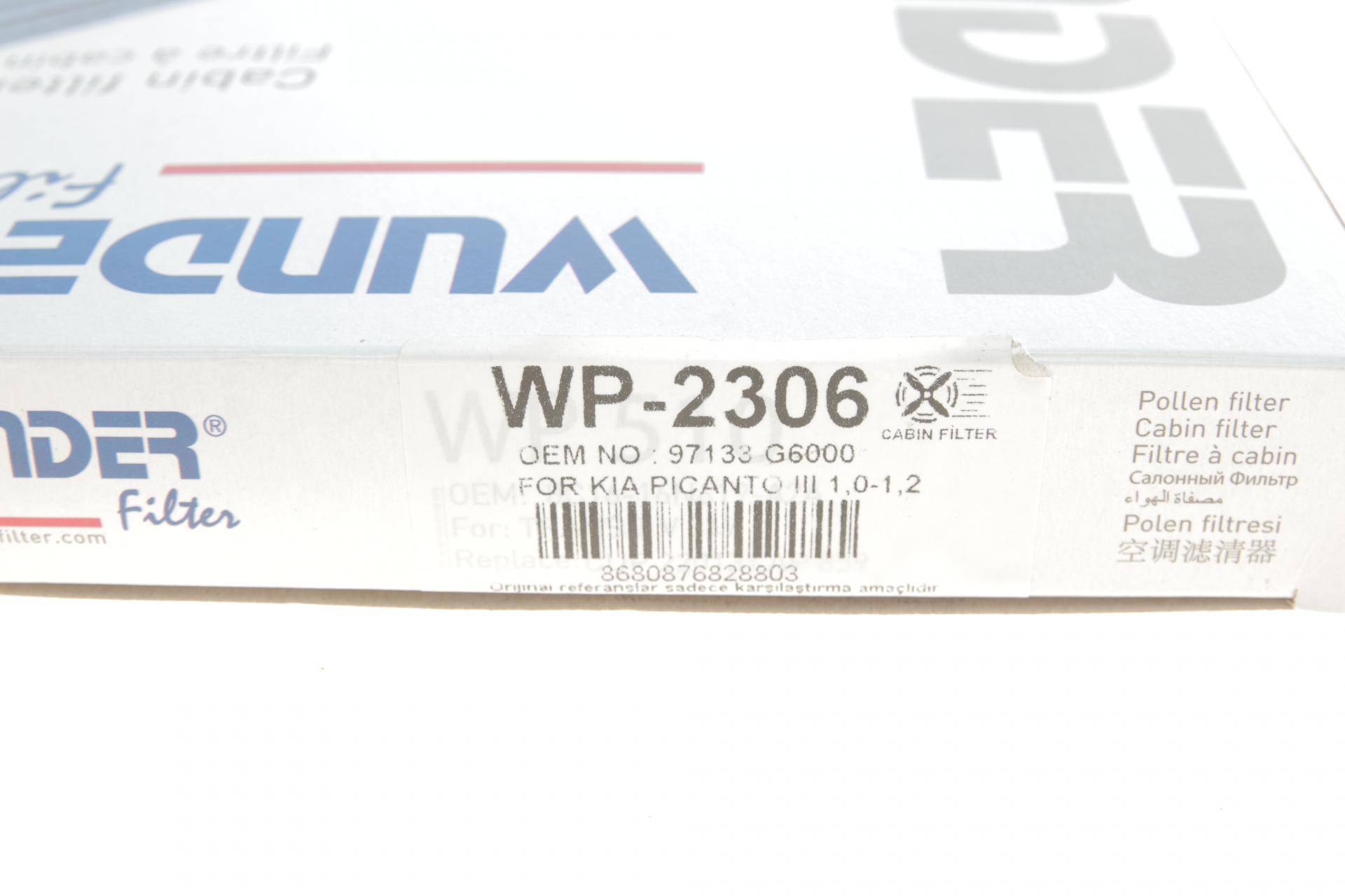 Фільтр салону Kia Picanto 17- (вугільний)