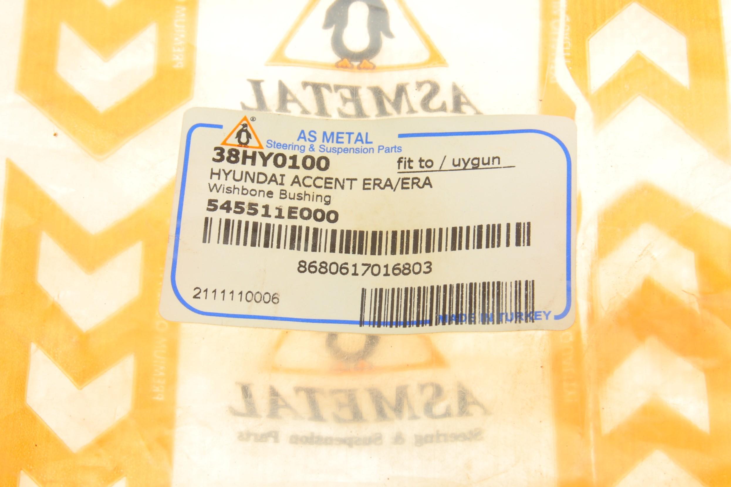 Сайлентблок важеля Hyundai Accent 1.4-1.6 02-10