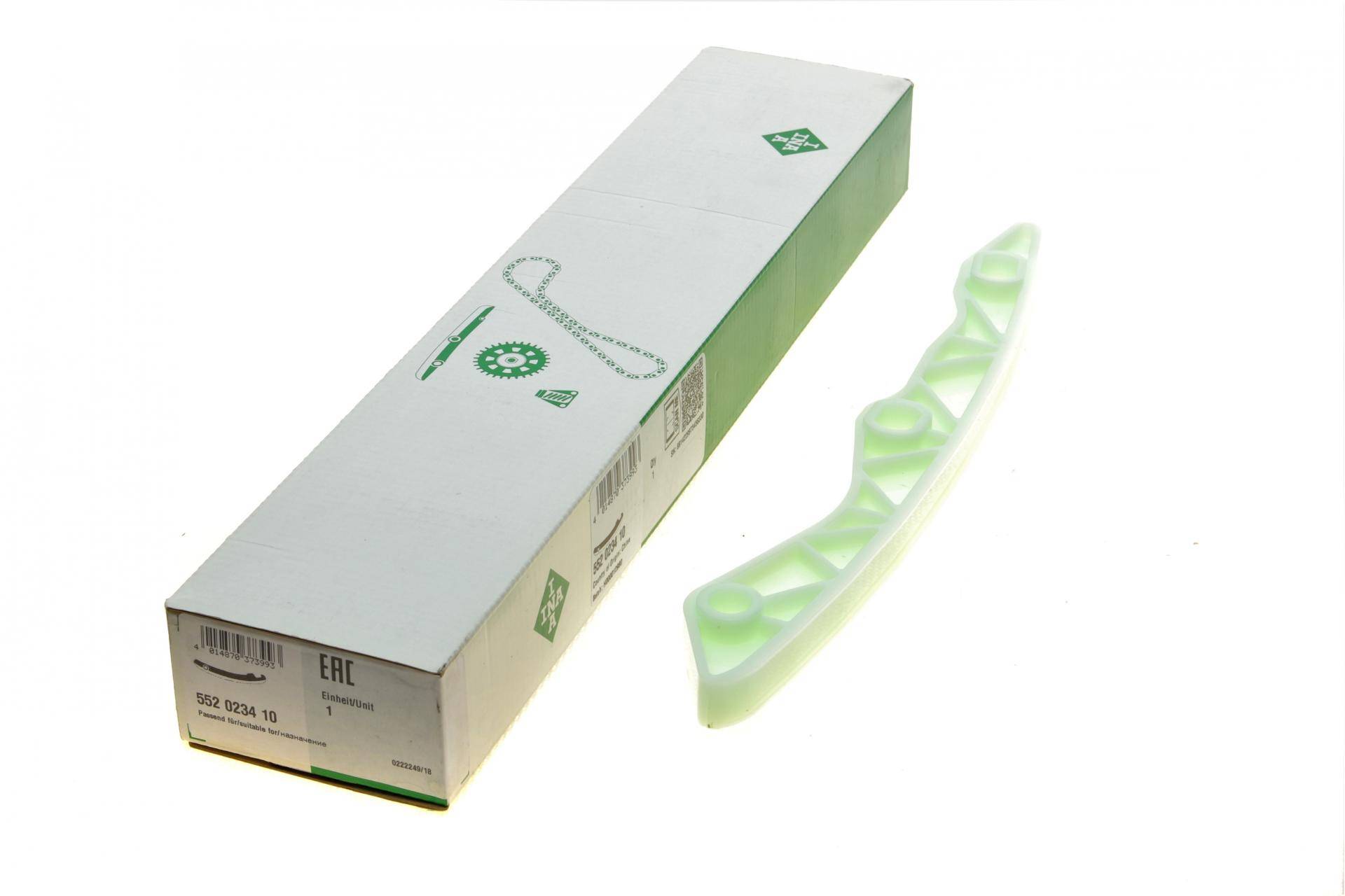 Планка заспокоювача ланцюга ГРМ Hyundai Santa Fe/Kia Sorento 2.4 CVVT 09-15