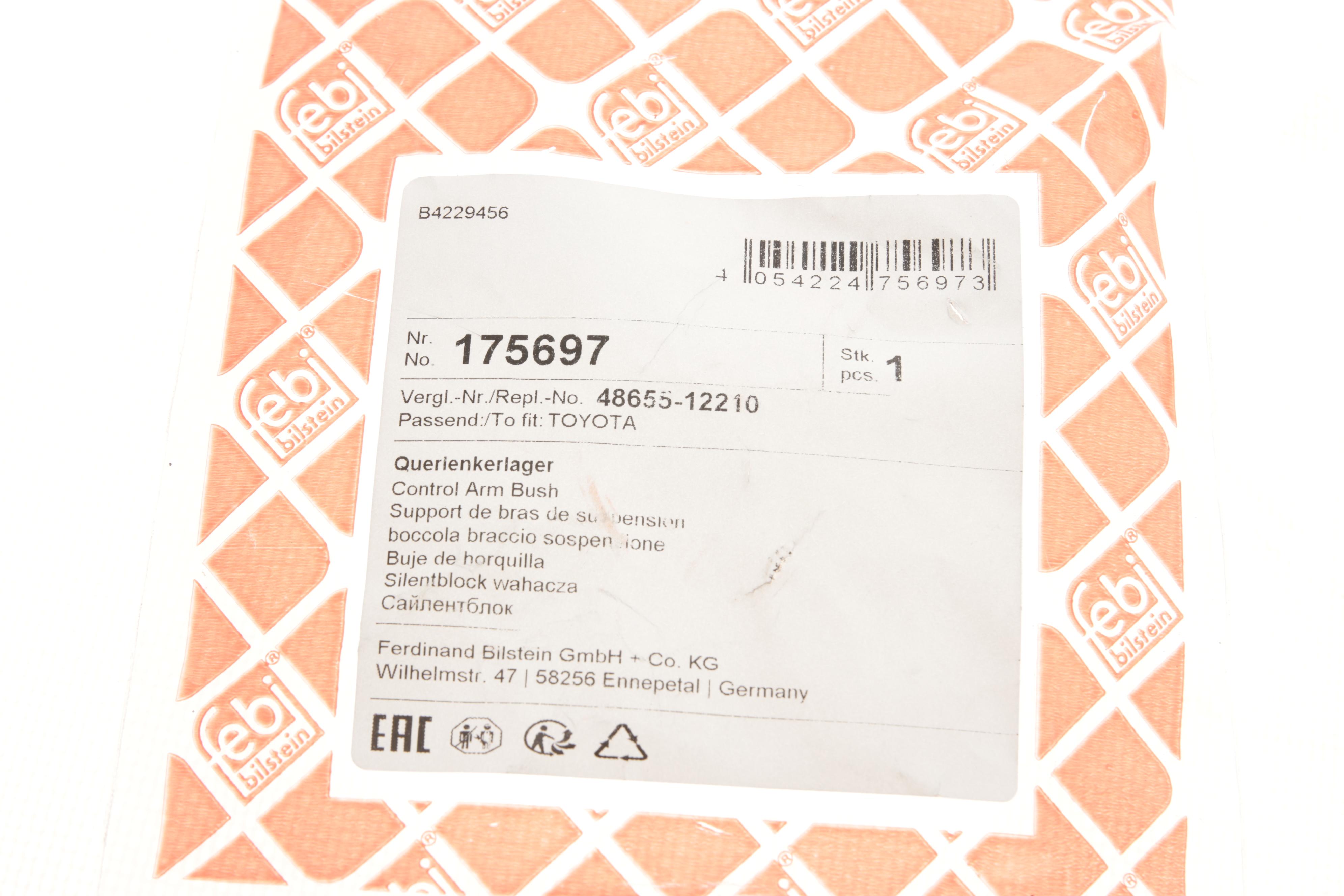 Сайлентблок важеля (переднього) Toyota Auris/Avensis/RAV 4 07-