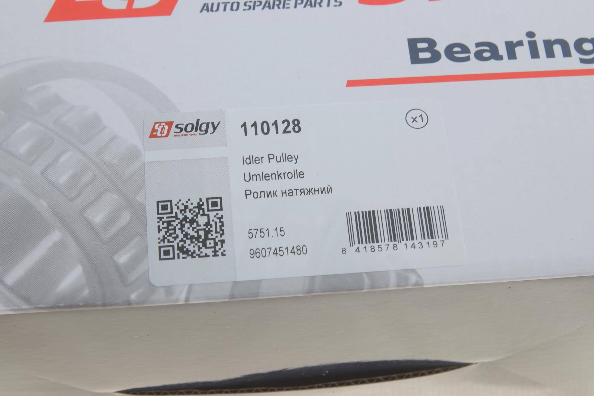 Ролик генератора Peugeot Boxer 1.9TD (натяжний) (85х26)