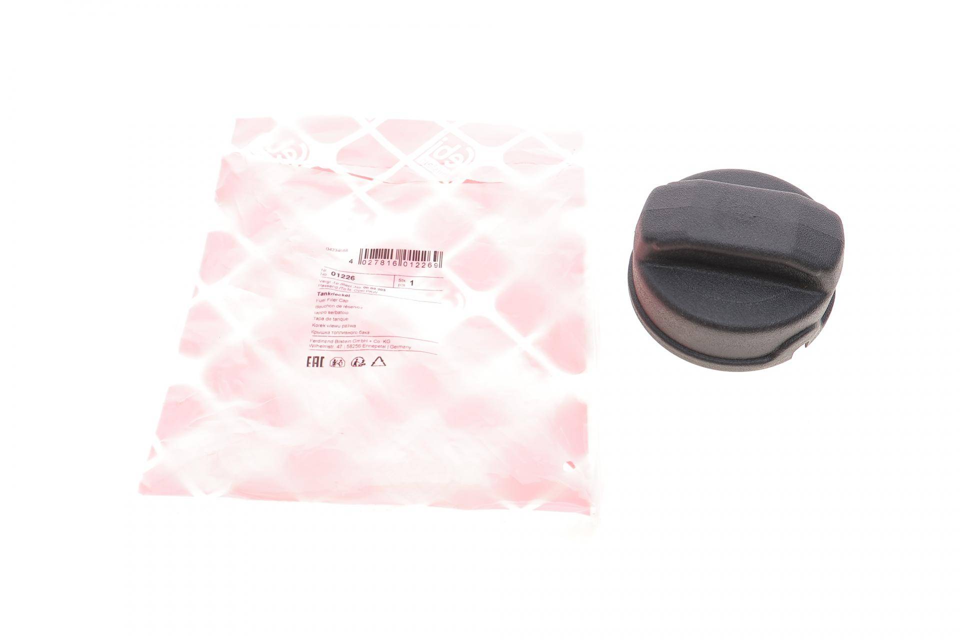 Кришка бака паливного Opel Astra G/HJ/Combo 01-