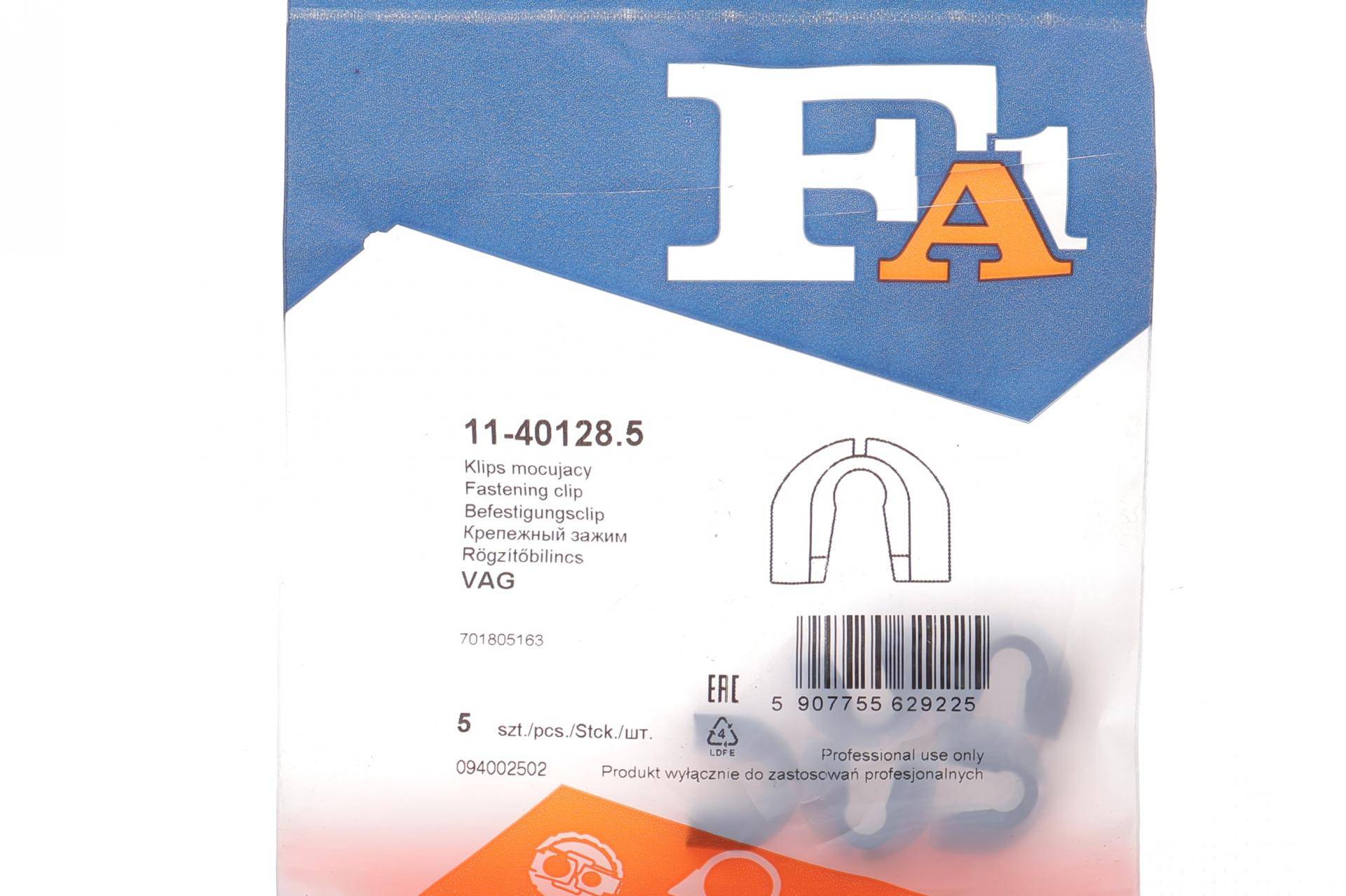 Кліпса кріплення решітки радіатора (к-кт 5 шт) VW T4 90-03