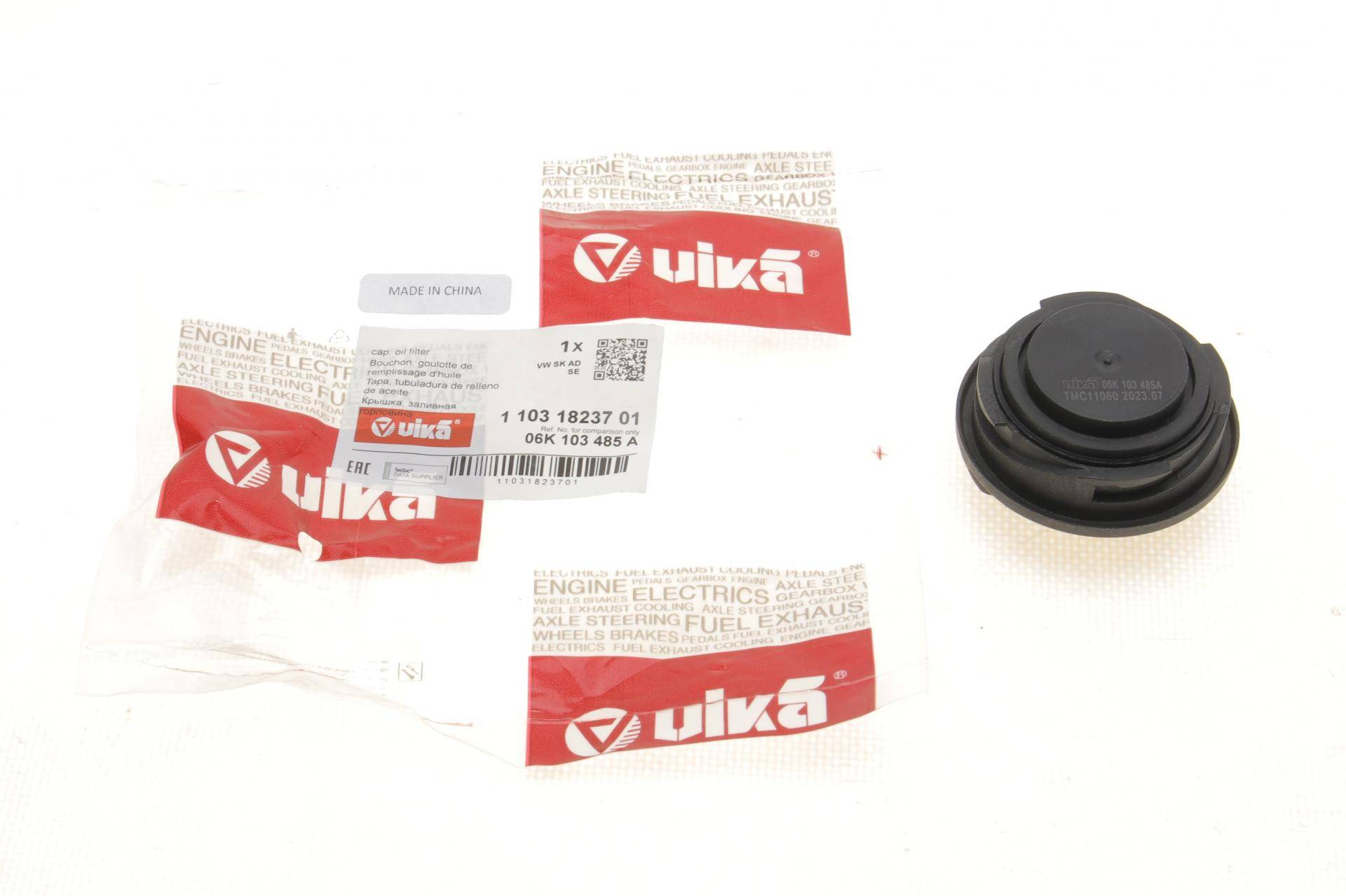 Кришка горловини маслозаливної VW Golf VIII/Audi A6/Q5 2.0 TDI 08-