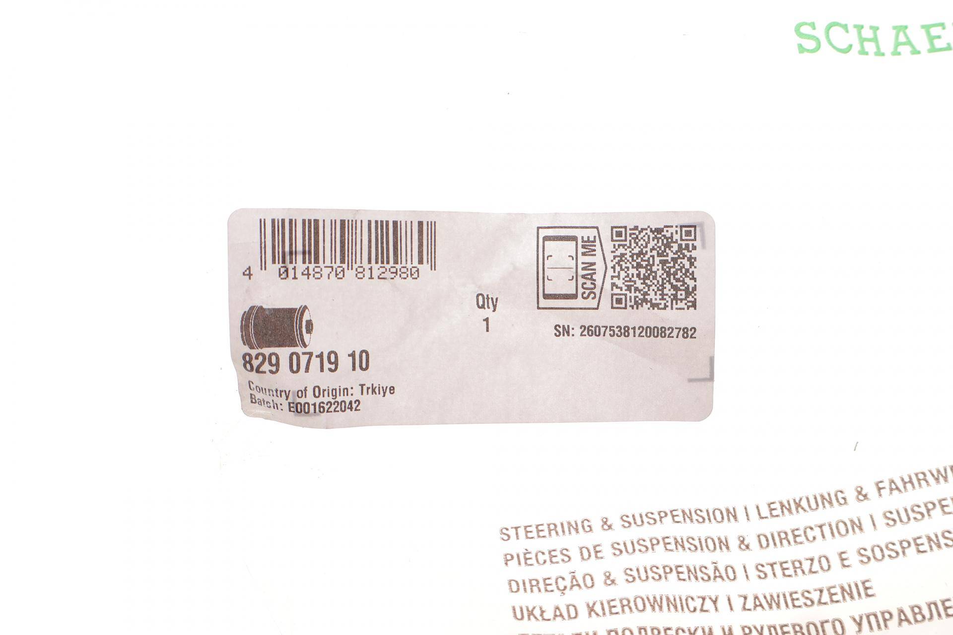 Сайлентблок ресори (задній/передній) VW Crafter 2.0TDI 16-