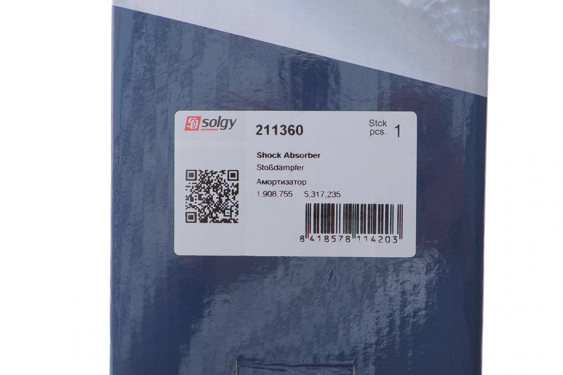 Амортизатор (задній) Ford Mondeo 14- (B4)