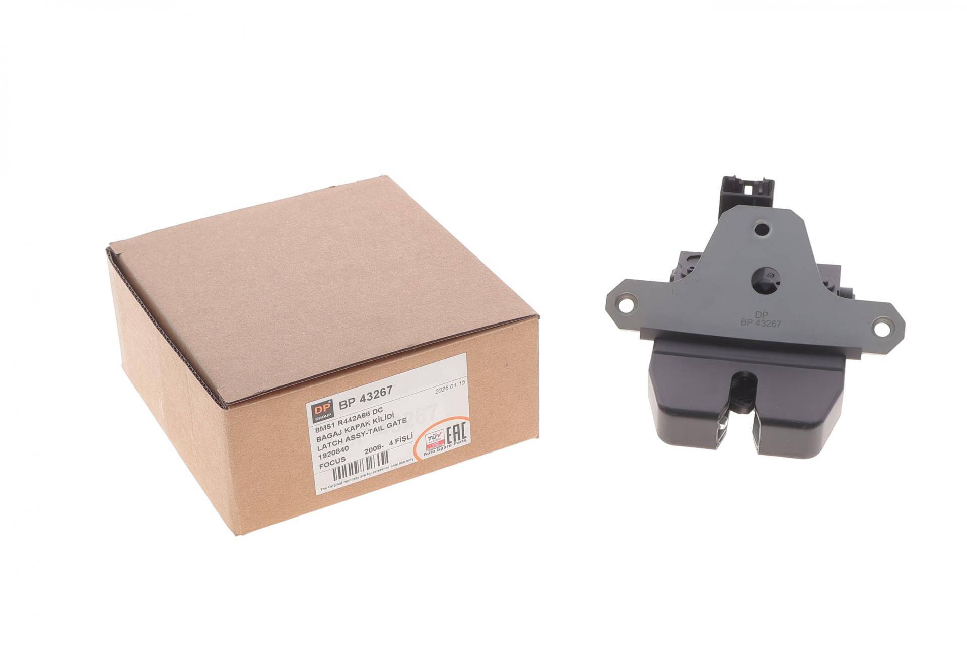 Замок кришки багажника Ford Focus/Kuga/Mondeo 04-17