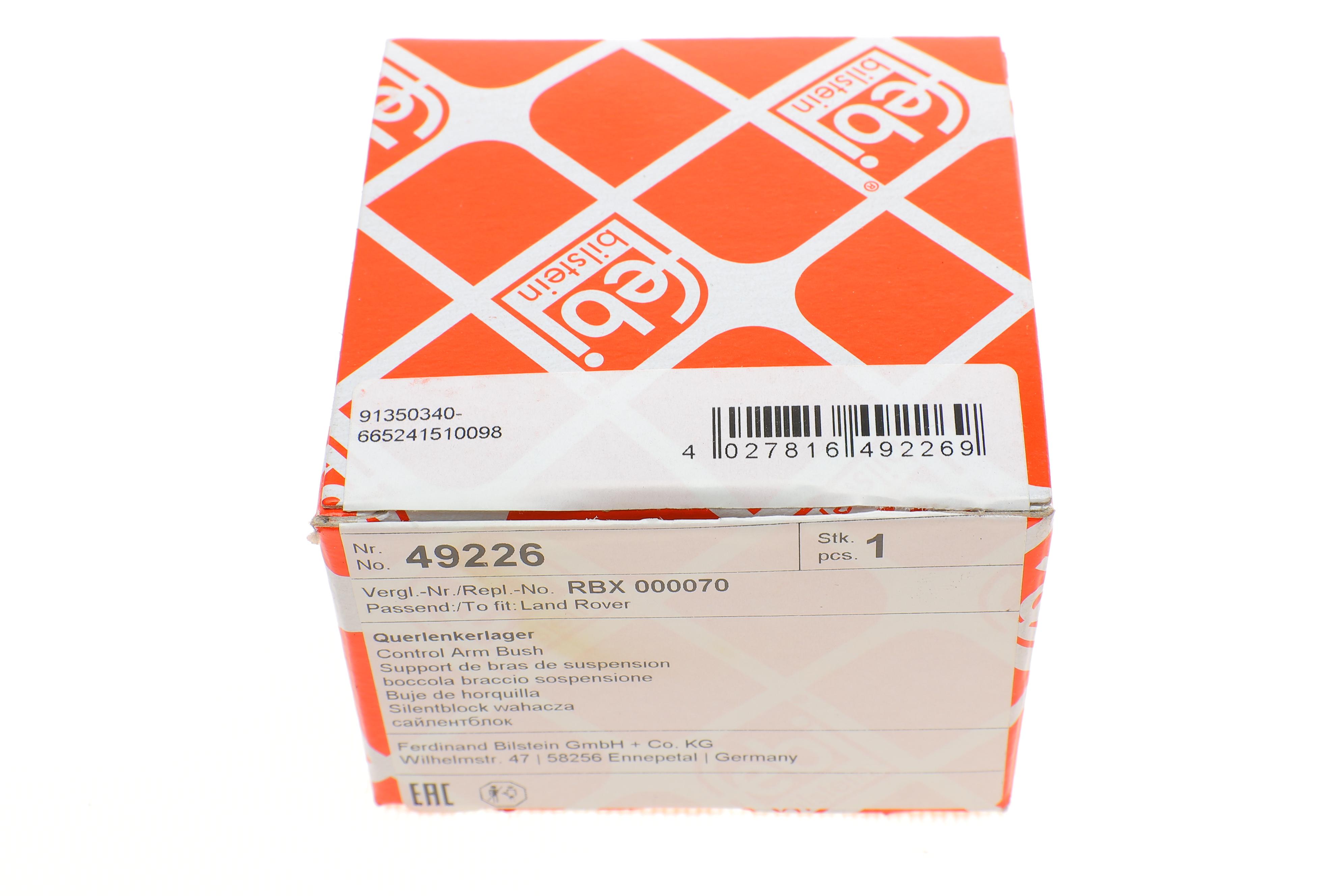 Сайлентблок важеля (переднього/знизу) Land Rover Range Rover III 3.0-5.0i 4x4 02-12