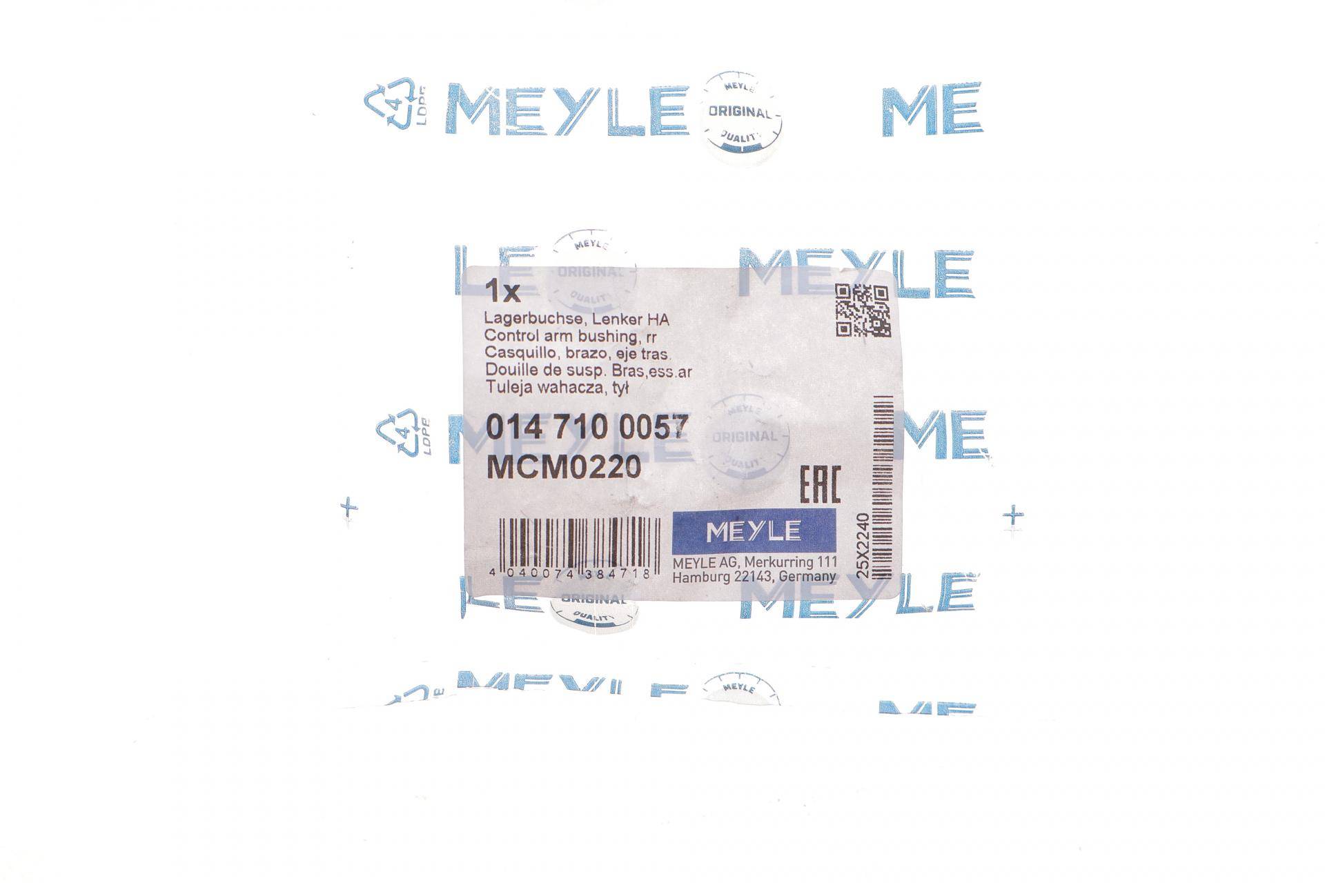 Сайлентблок важеля (заднього) MB C-class (W206) 21-/GLC (X254) 22-