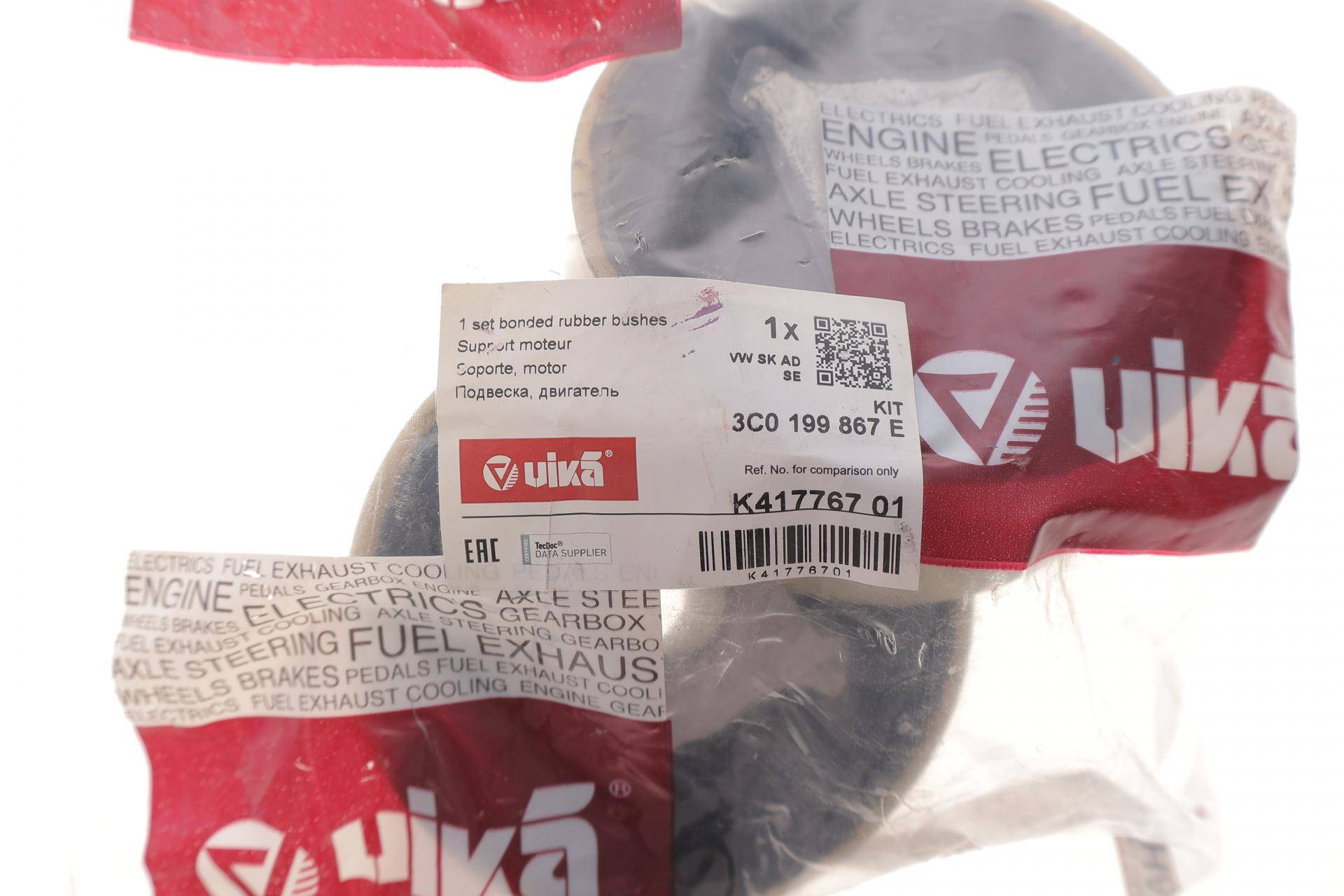 Подушка двигуна (задня/нижня) Skoda Octavia 2.0 TDI 06-13/ VW Passat 1.9-2.0 TDI 05-10 (к-кт 2шт)