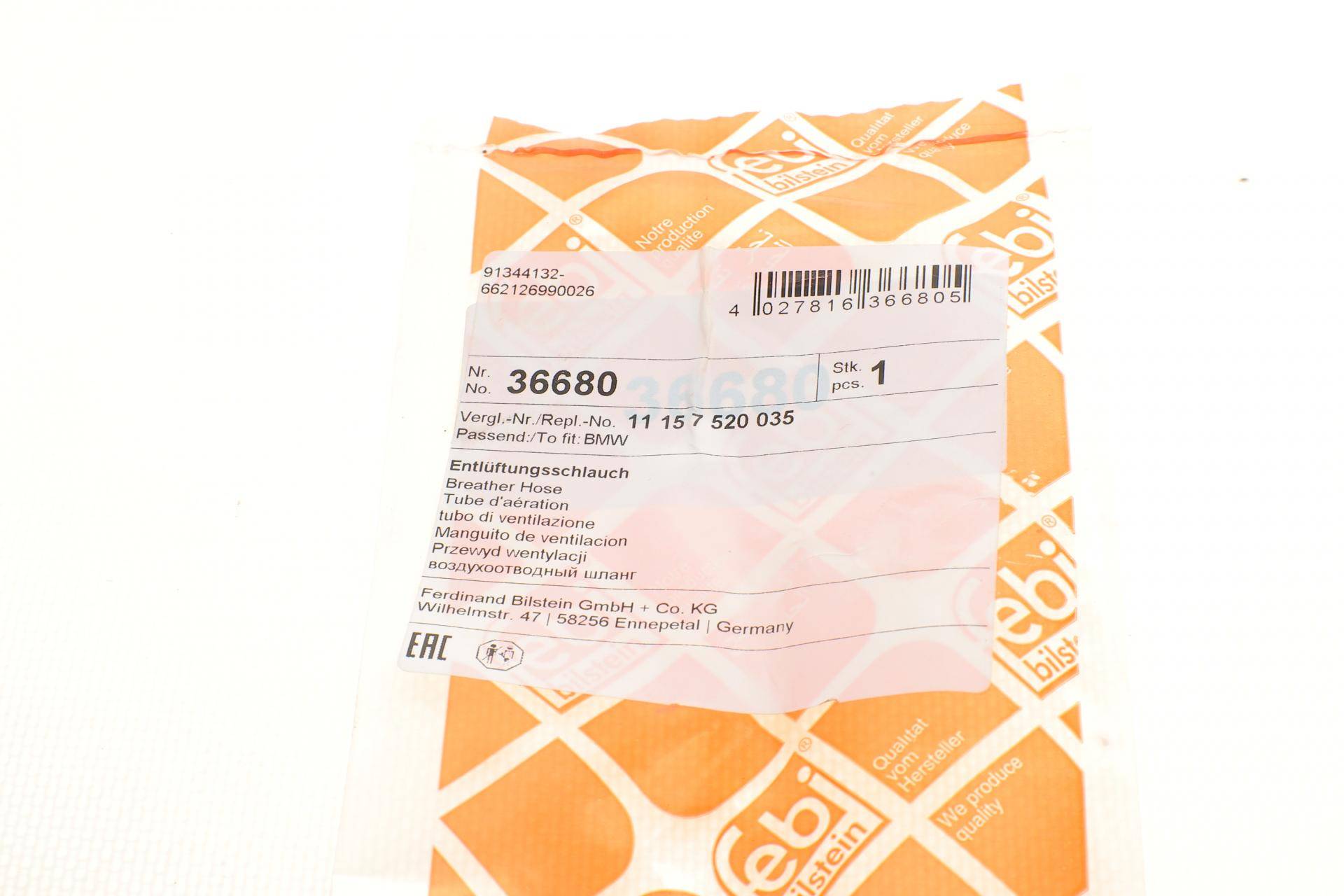 Трубка картерних газів BMW 3 (E46)/5 (E39)/7 (E38) 2.0-2.8i 94-05 (L=380mm)