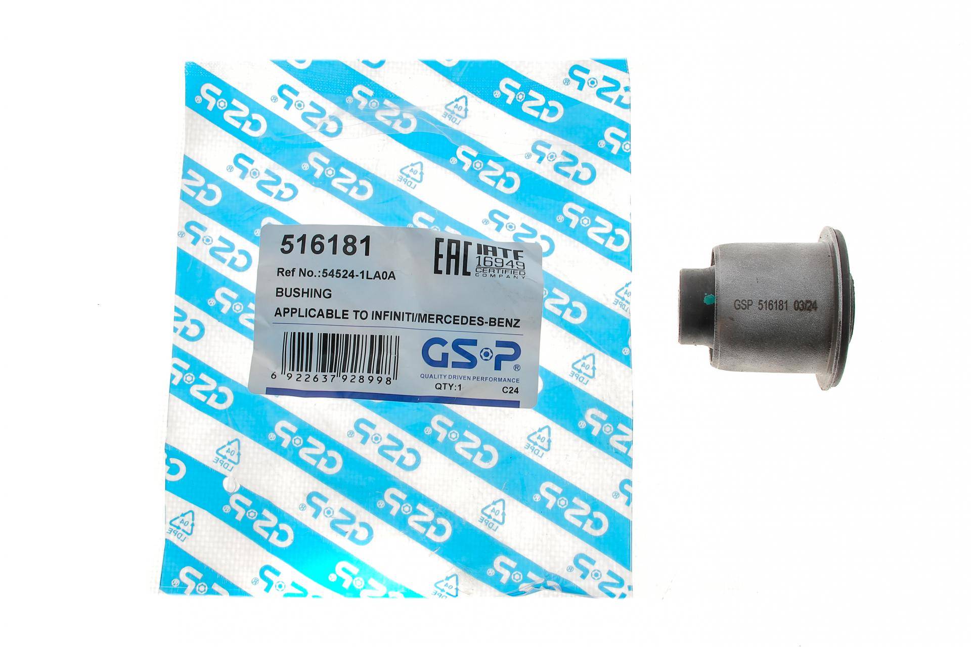 Сайлентблок важеля (переднього/зверху) Nissan Navara/Pathfinder 2.5 dCi 05- (d=43mm)