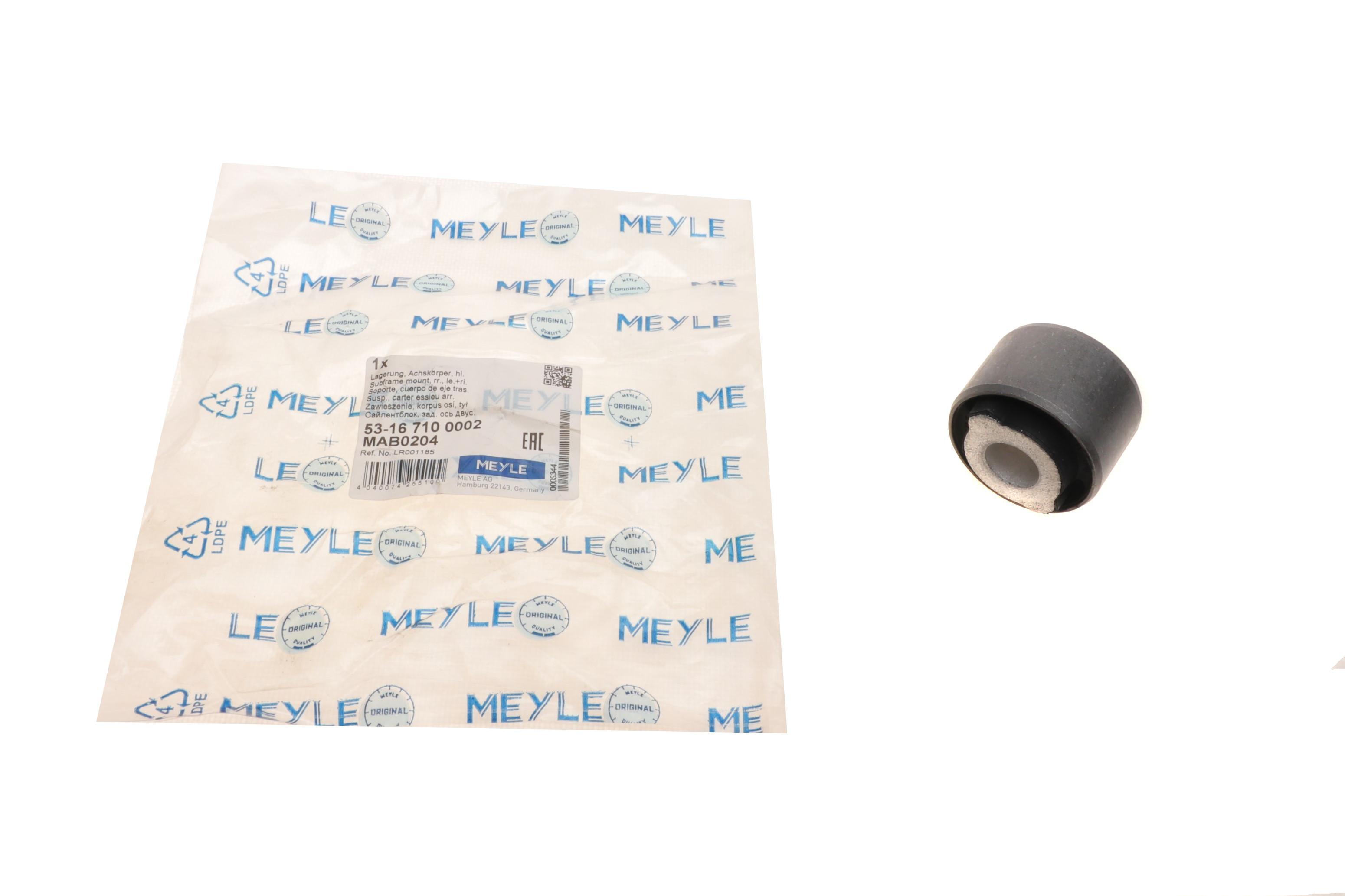 Сайлентблок важеля (заднього/знизу) Land Rover Freelander 2.0/2.2/3.2D 06-14