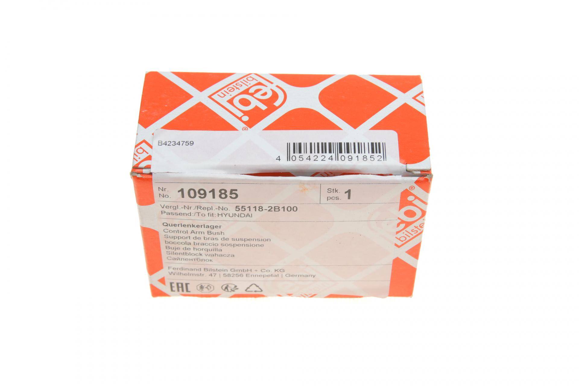 Сайлентблок важеля (заднього) Hyundai Santa Fe 06-12