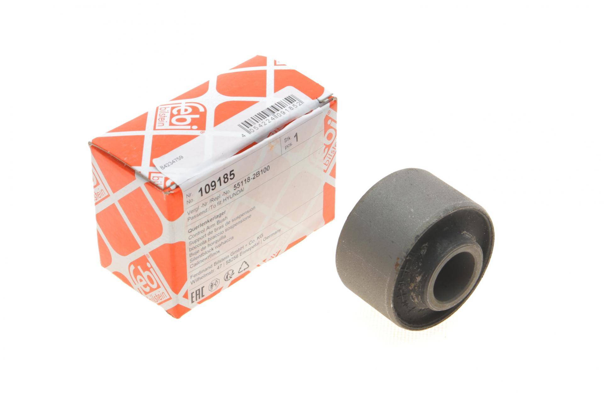 Сайлентблок важеля (заднього) Hyundai Santa Fe 06-12