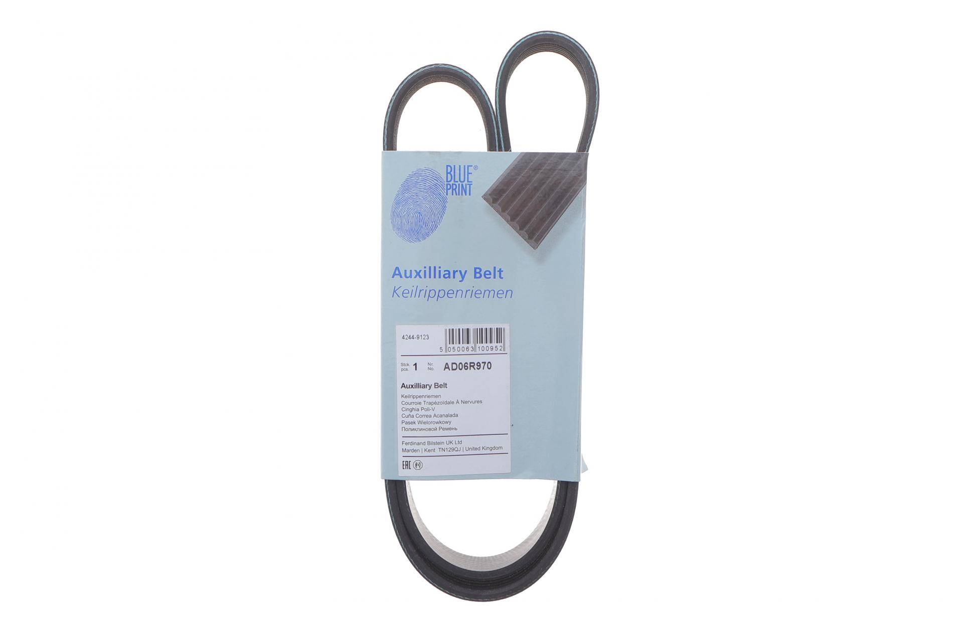 Ремінь генератора Mazda 6 2.5 13-/Toyota Corolla 1.4 D 04-14