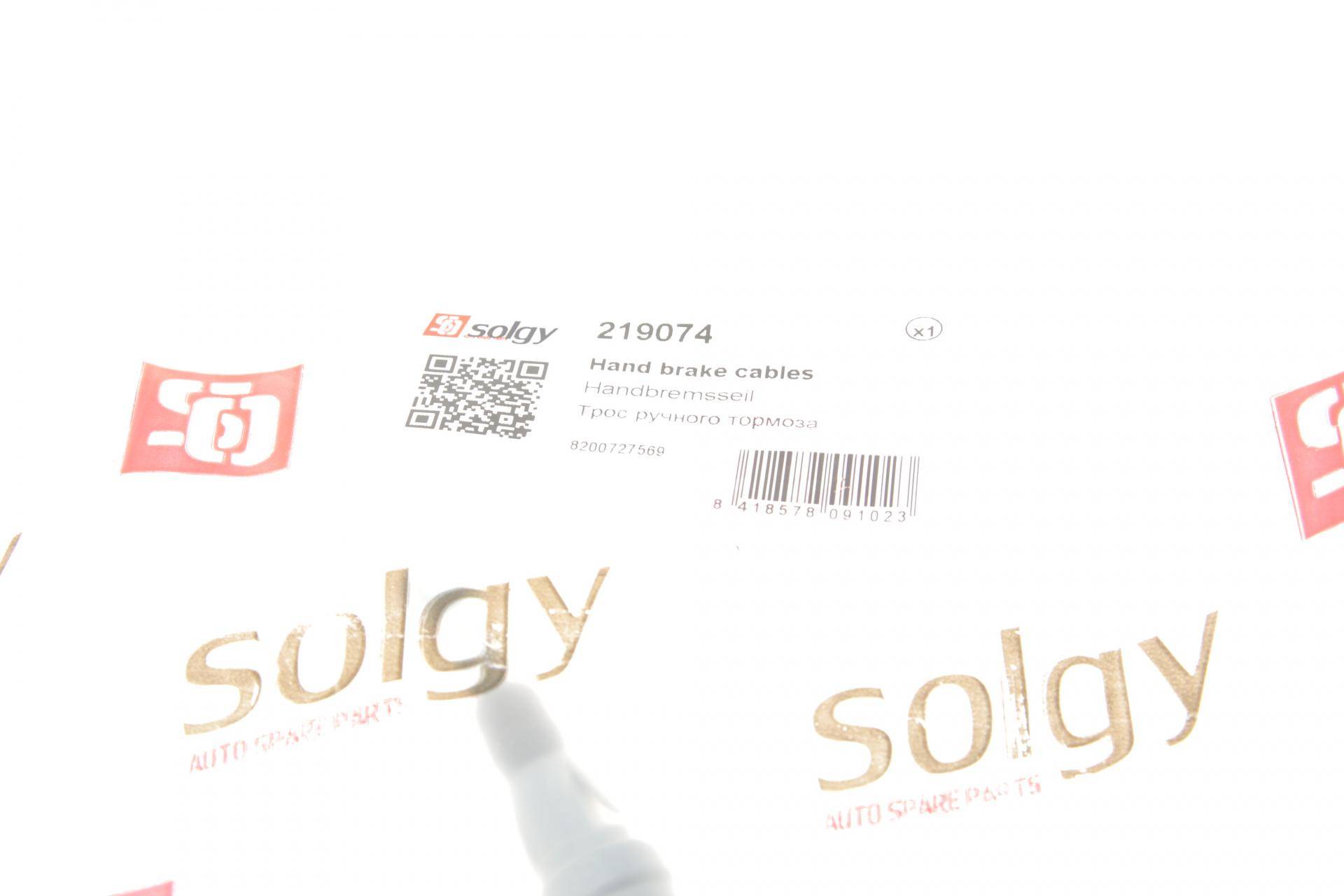 Трос ручника Renault Master 2.3dCi 10- (1545/1210 мм)