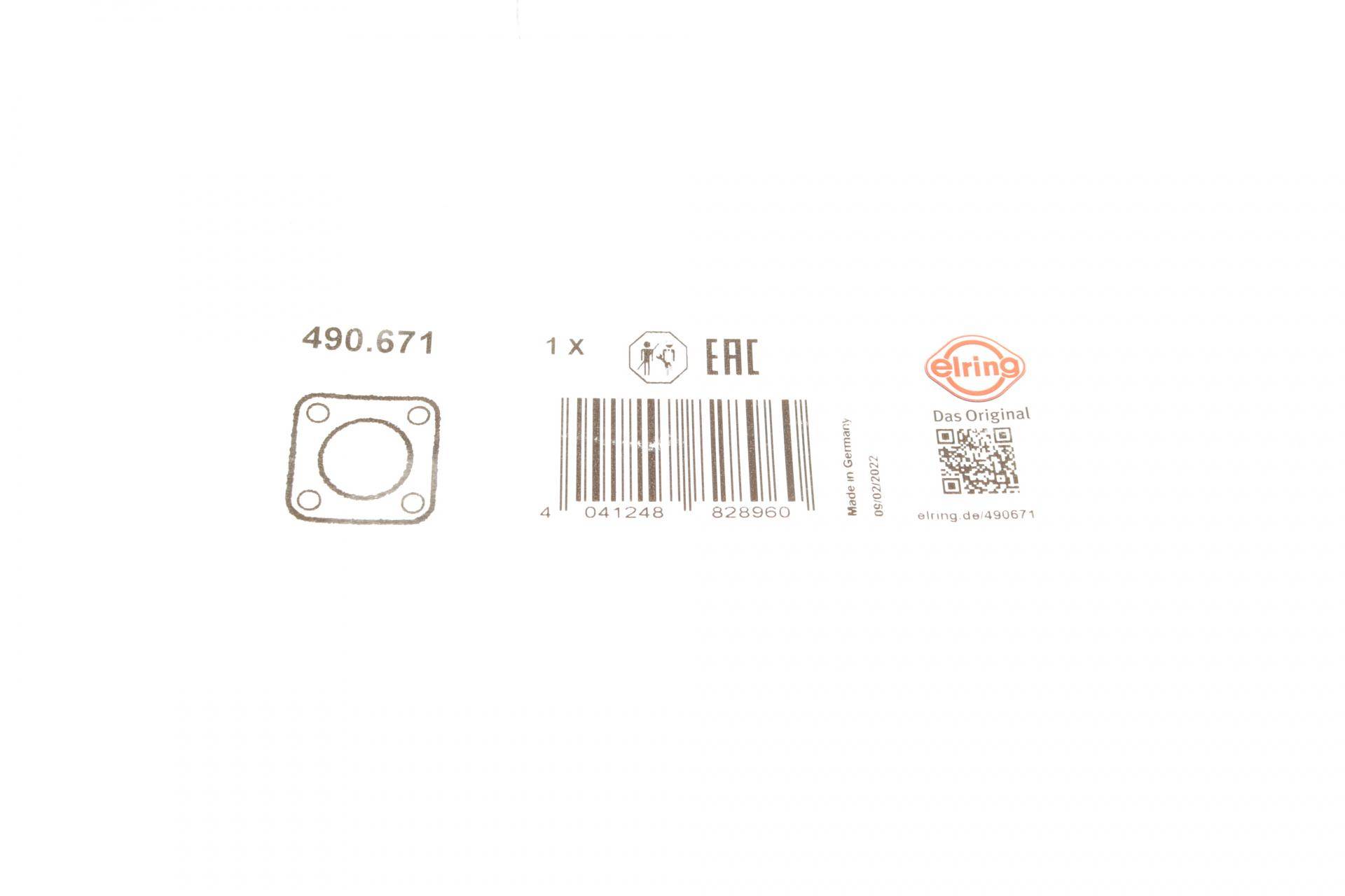 Прокладка термостату Citroen Berlingo/Peugeot Boxer 2.0D/2.2D 98-