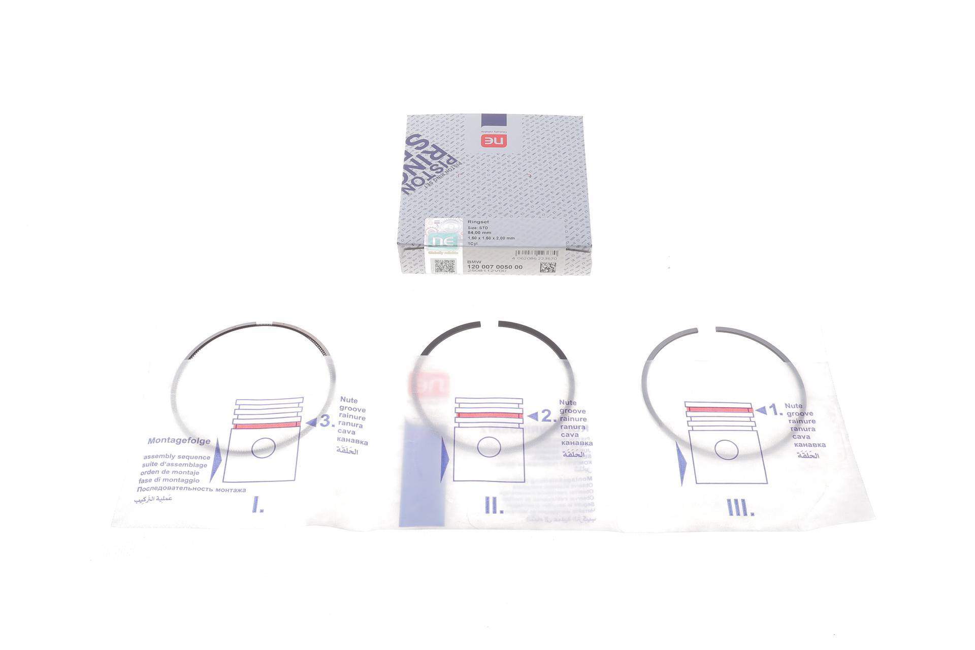 Кільця поршневі BMW 5 (F10) 2.0d (B47) 13- (84.0mm/STD) =8907570000