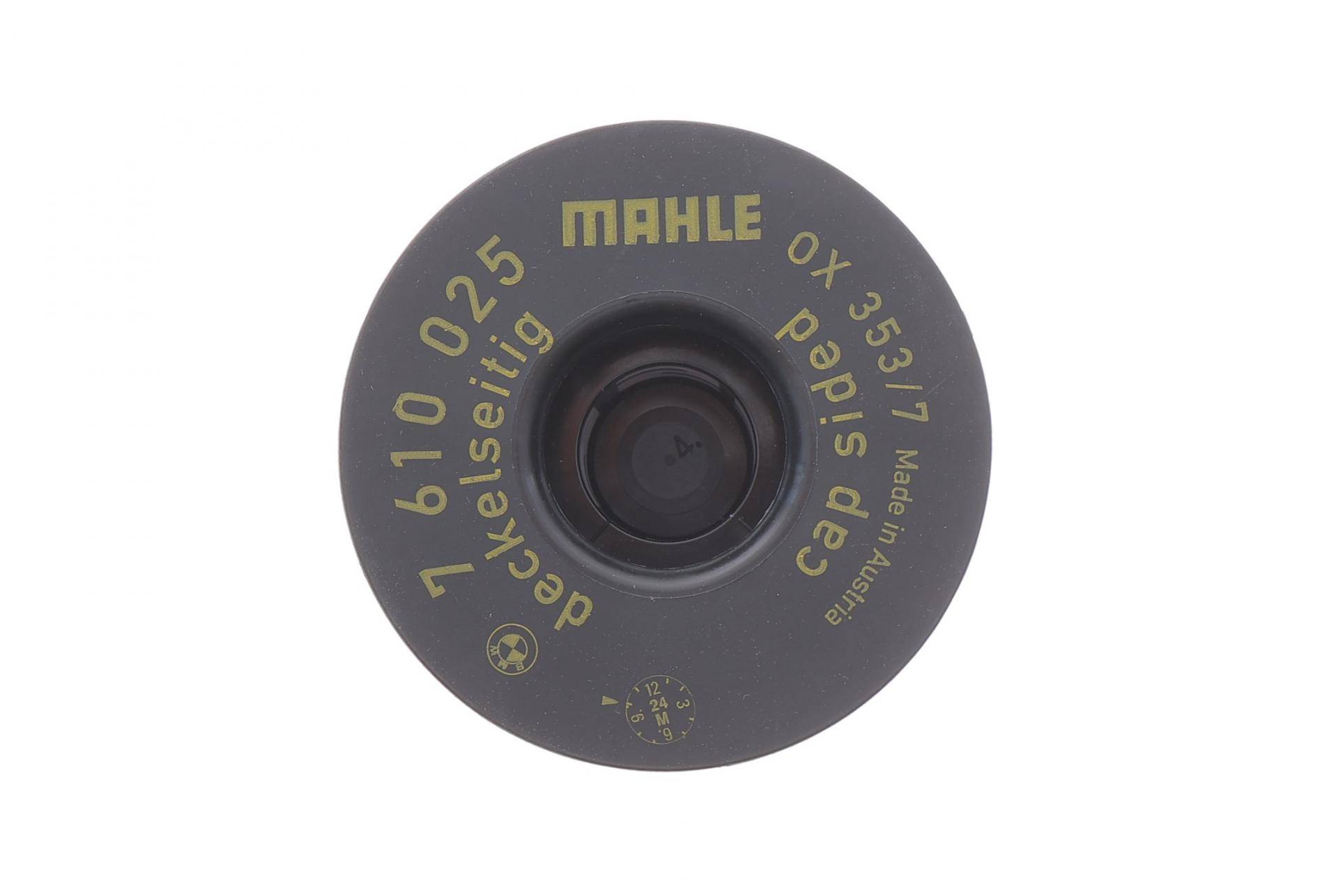 Фільтр масляний BMW 5 (F10/F07/G30/F90)/X5 (E70/F15/F85/G05/F95) 4.4i (N63/S63) 10-