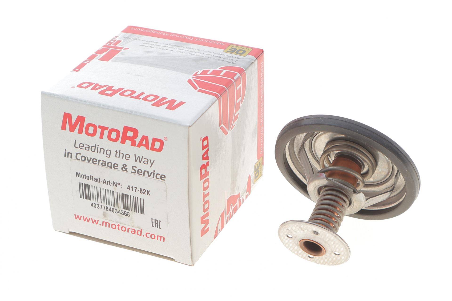 Термостат Land Rover Discovery IV 3.0 TD 09-18 (82°C)