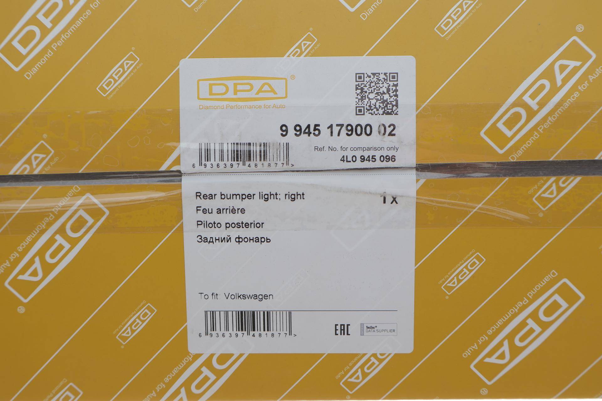 Ліхтар задній (в бампер) Audi Q7 06-15 (R)