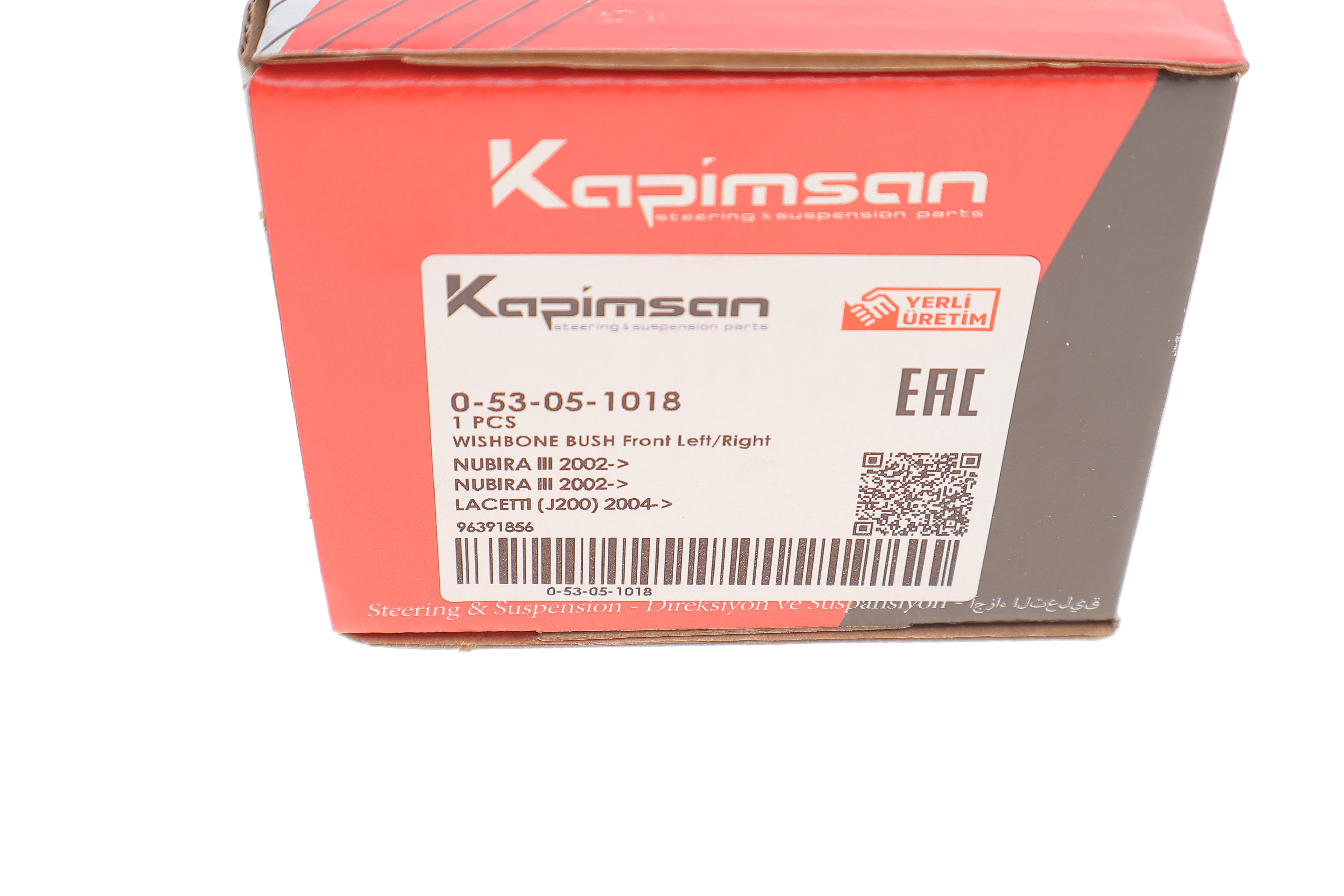 Сайлентблок важеля (переднього/ззаду/знизу) Daewoo Nubira/Chevrolet Lacetti 03-