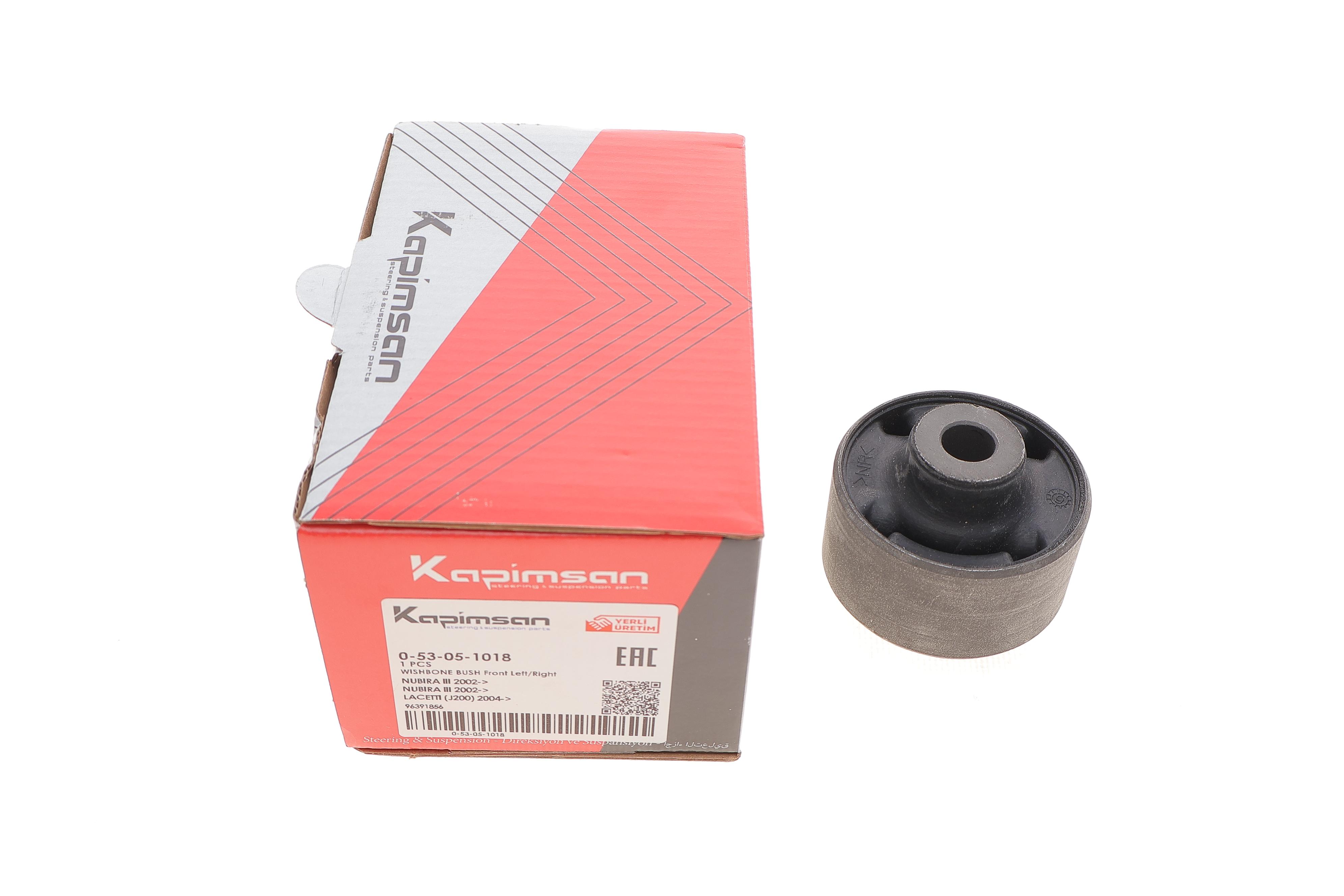 Сайлентблок важеля (переднього/ззаду/знизу) Daewoo Nubira/Chevrolet Lacetti 03-