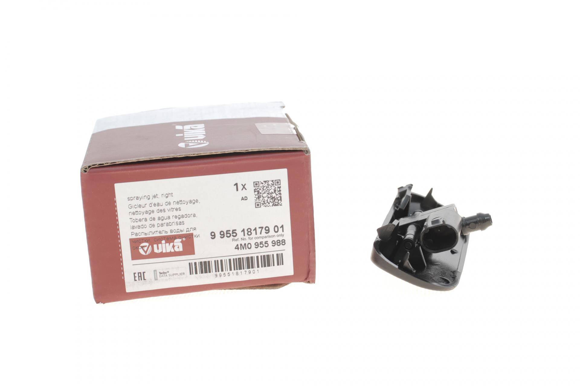 Форсунка омивача скла Audi Q7 2.0/3.0 TDI 15- (R) (з підігрівом)