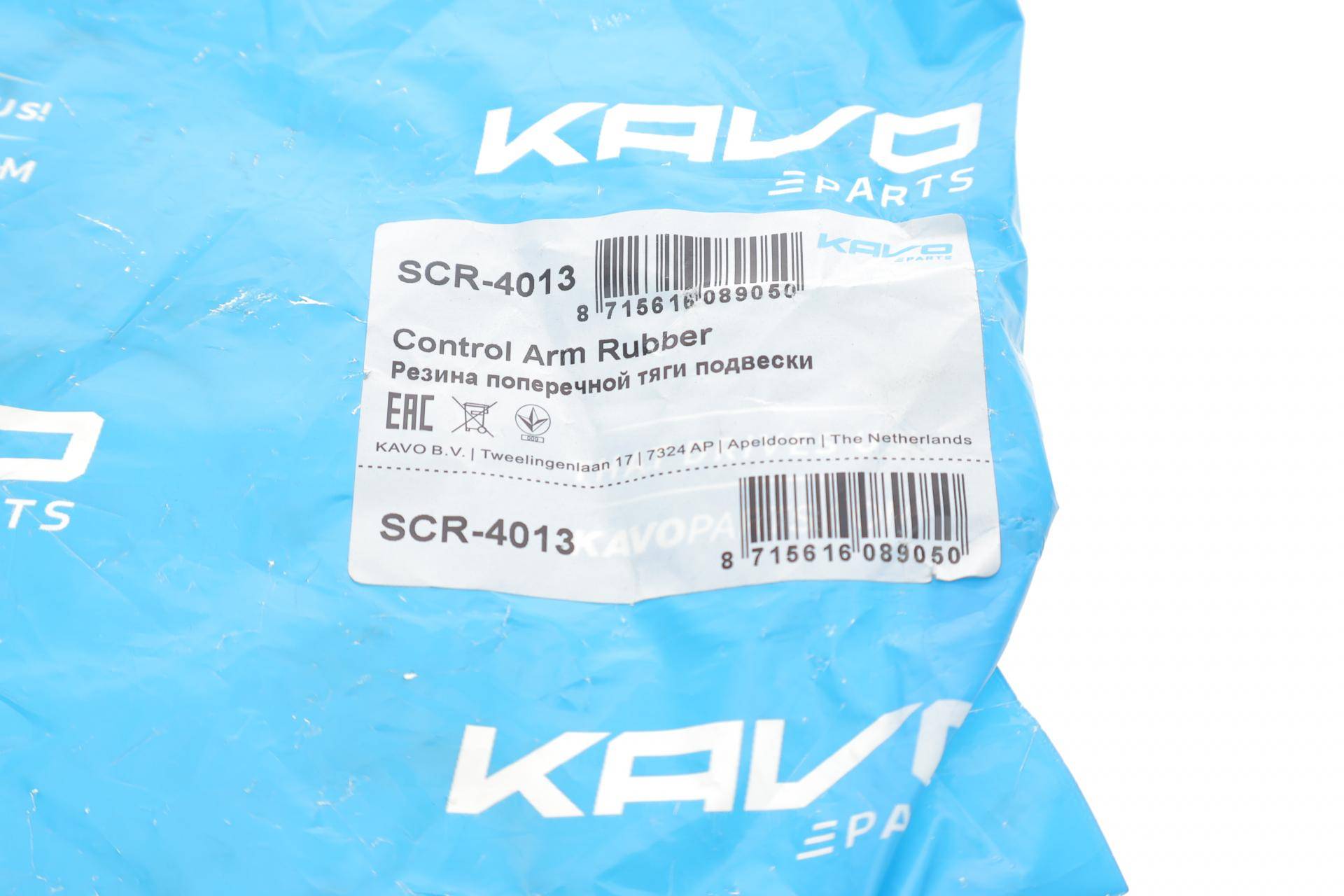 Сайлентблок важеля (переднього/знизу/ззаду) Kia Cerato 04-