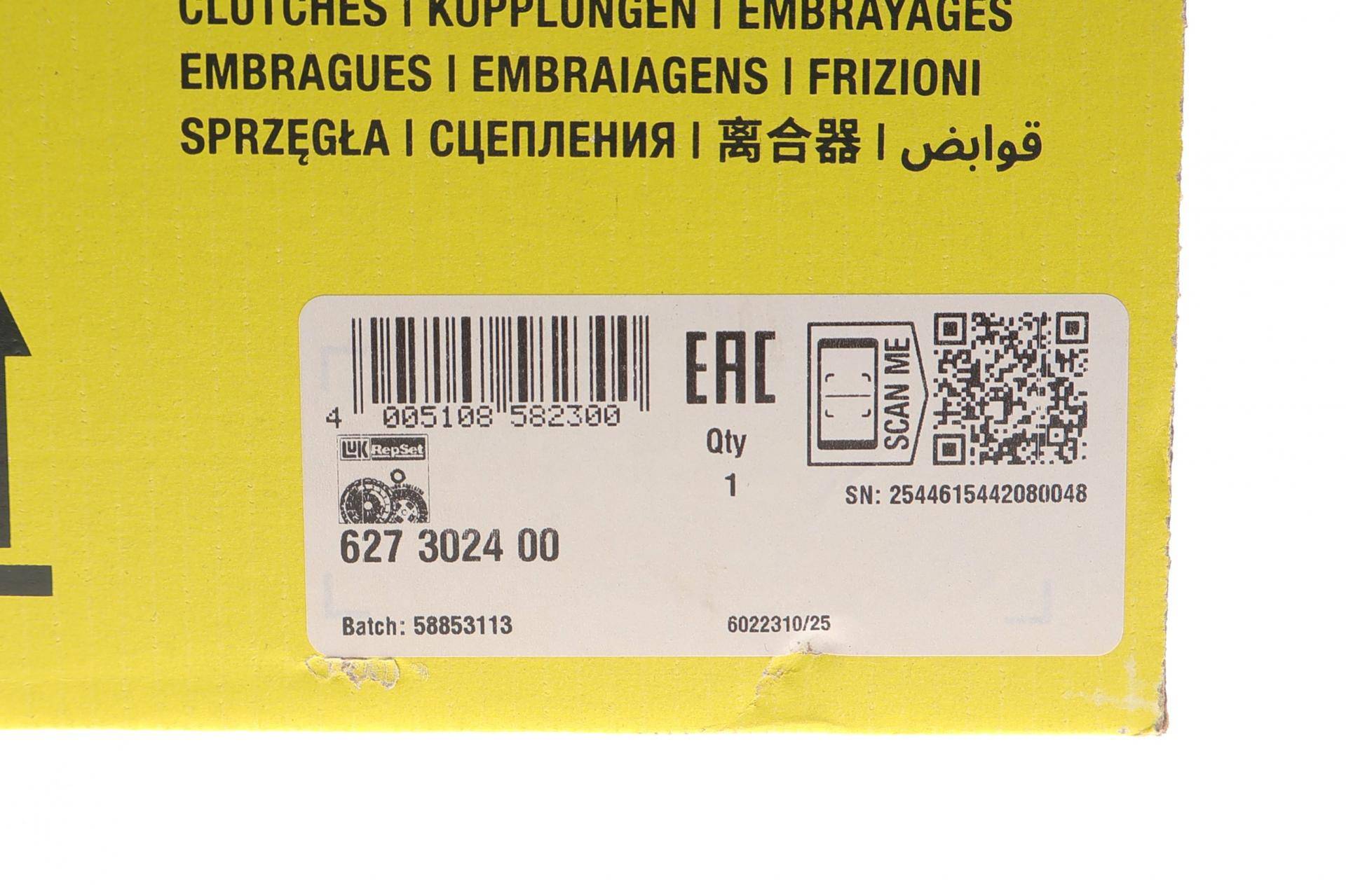 Комплект зчеплення Jeep Cherokee 2.5-2.8 CRD 01-/Wrangler 2.5 96- (d=270mm) (+вижимний)