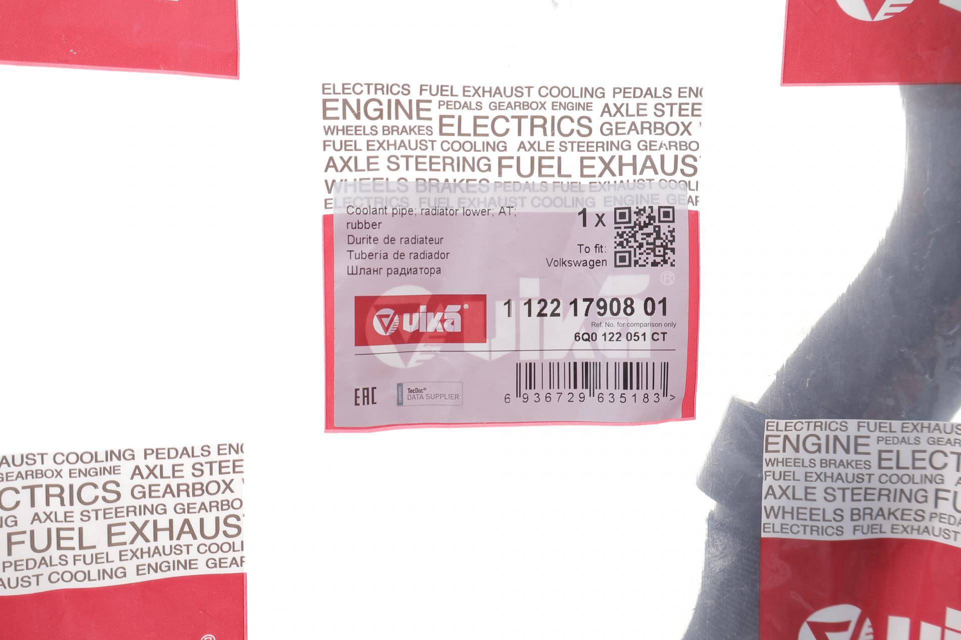 Патрубок радіатора (нижнй) VW Polo 07-14