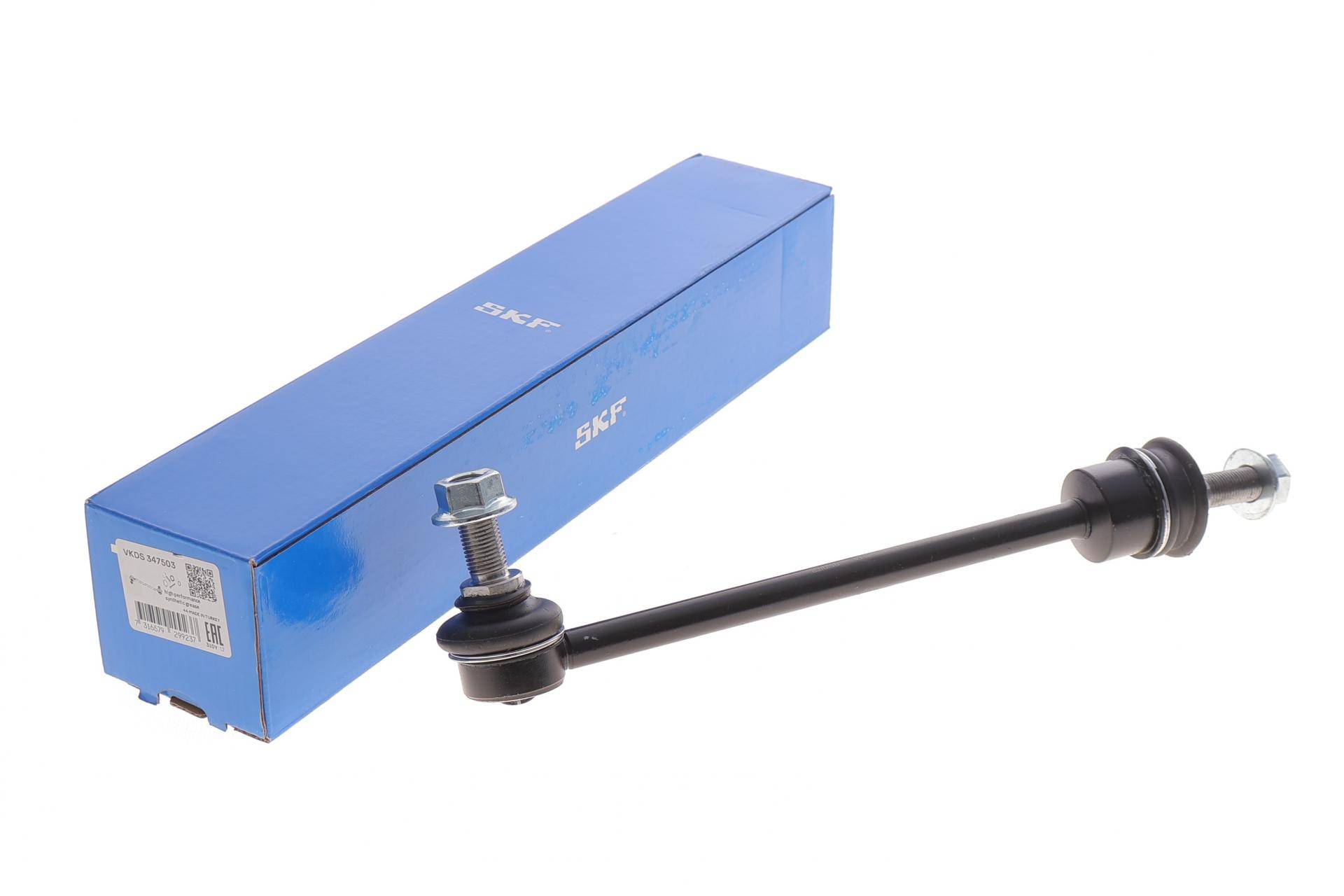 Тяга стабілізатора (переднього) Land Rover Discovery 98-04